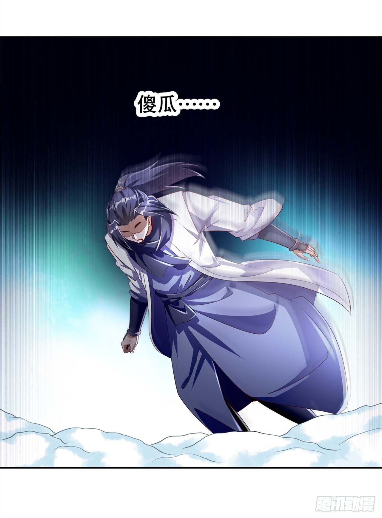 第72话 繁星之力-第74话