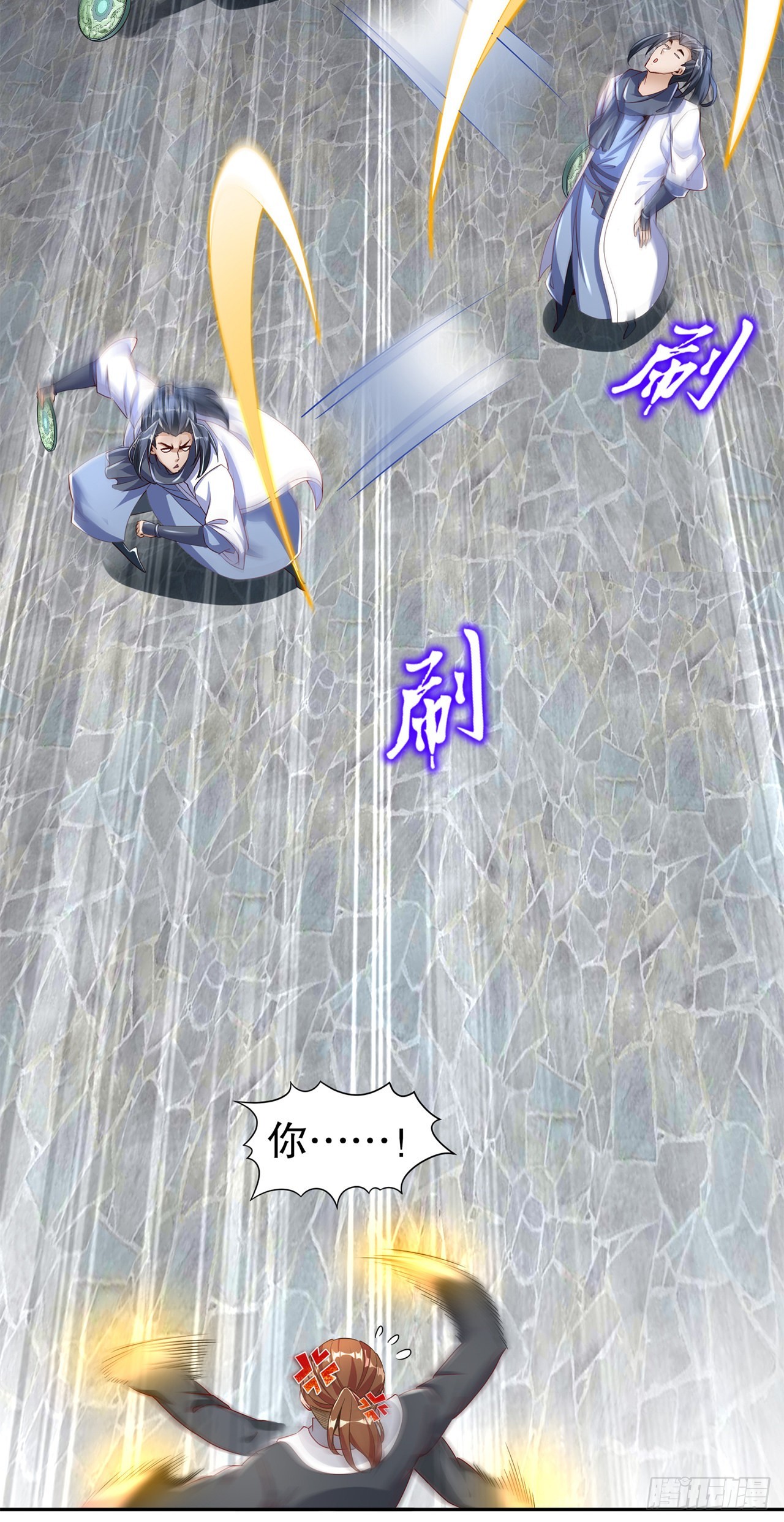 第74话 不愧是绿你的男人-第76话