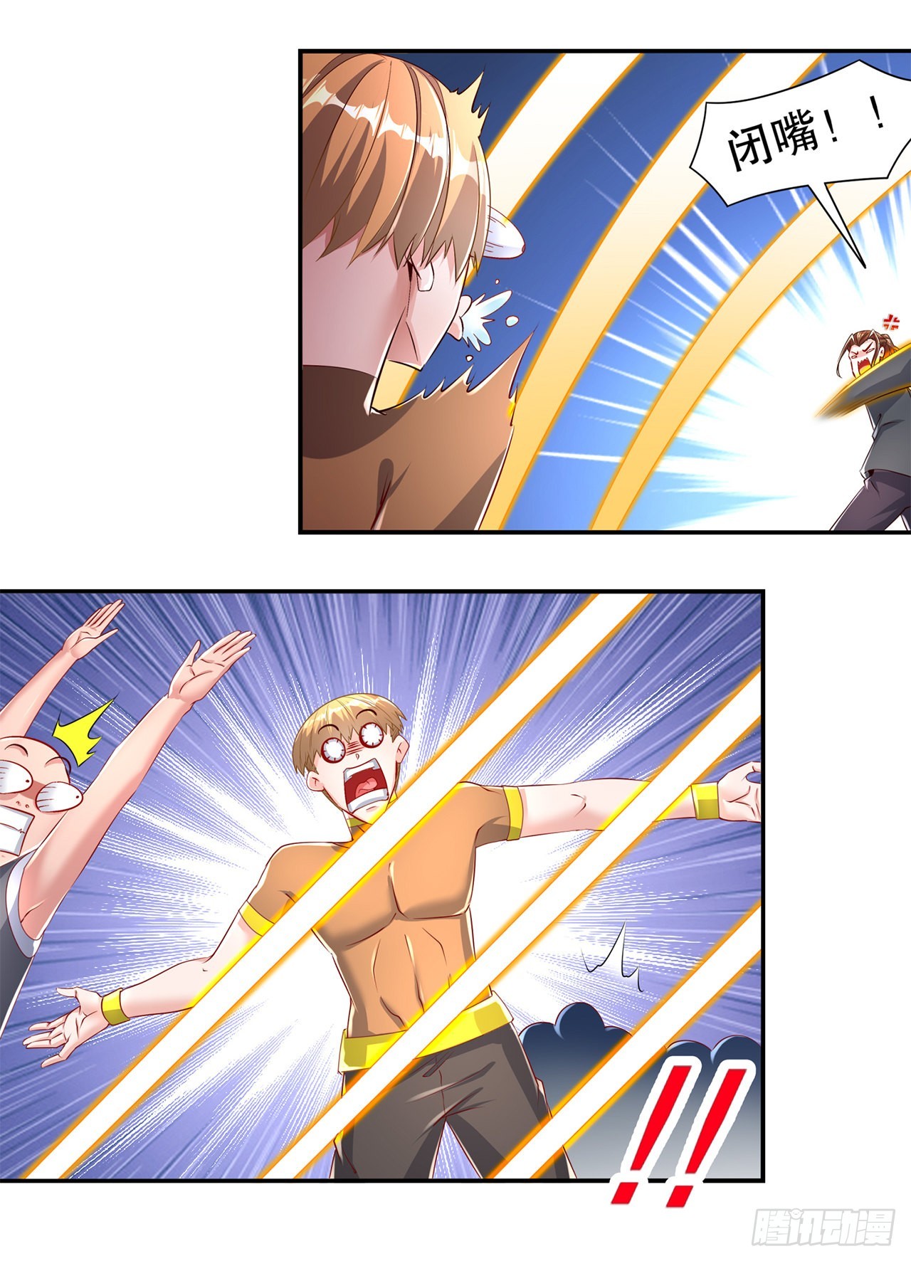 第74话 不愧是绿你的男人-第76话