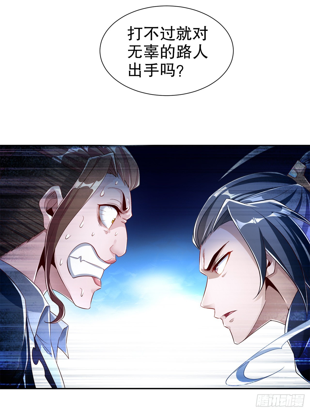 第74话 不愧是绿你的男人-第76话