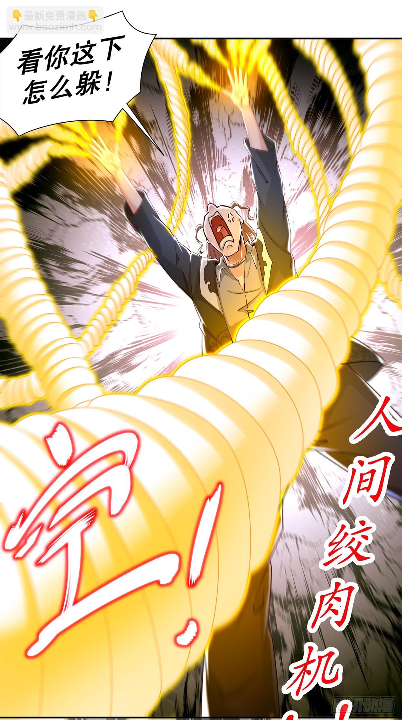 第74话 不愧是绿你的男人-第76话