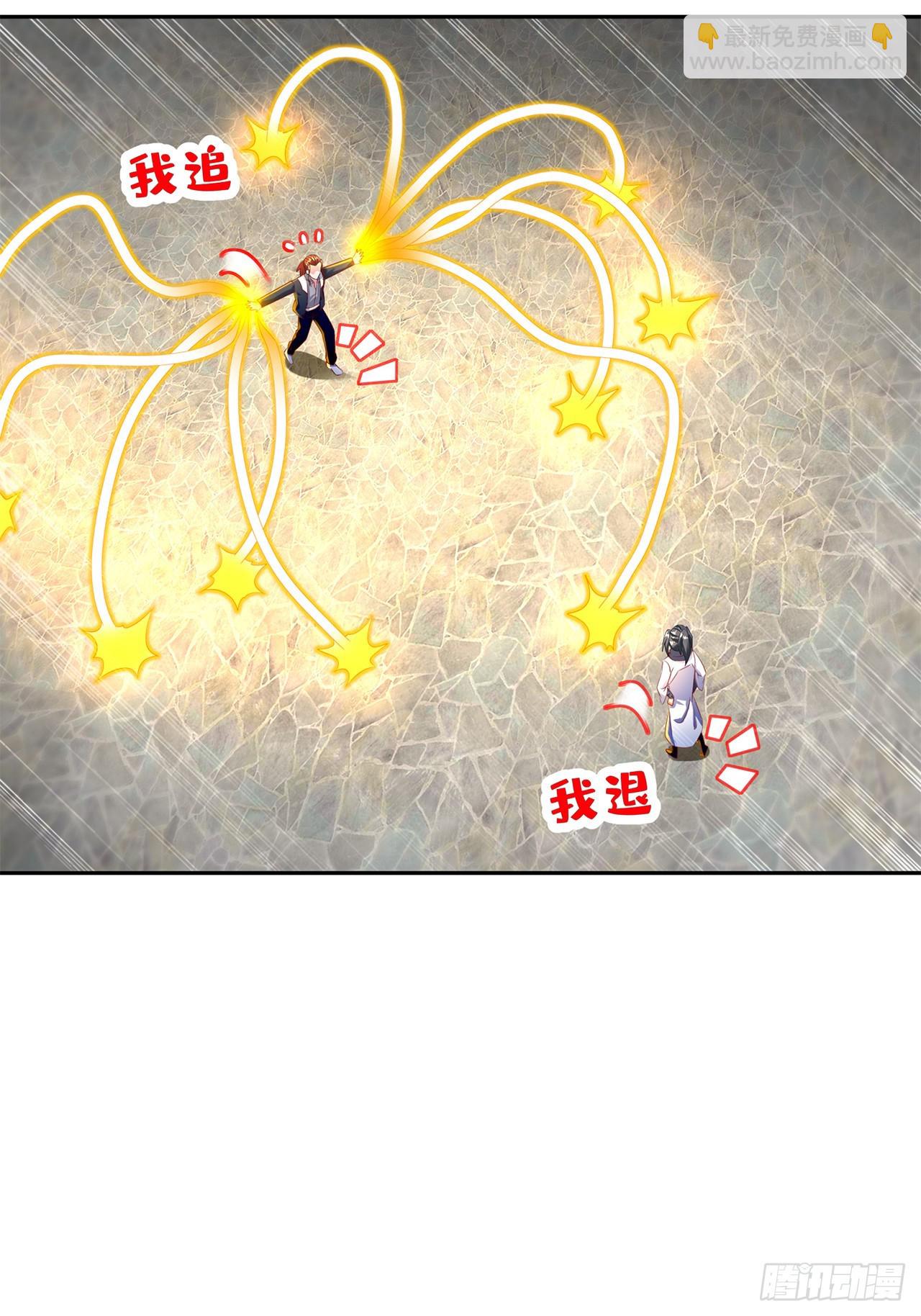 第74话 不愧是绿你的男人-第76话