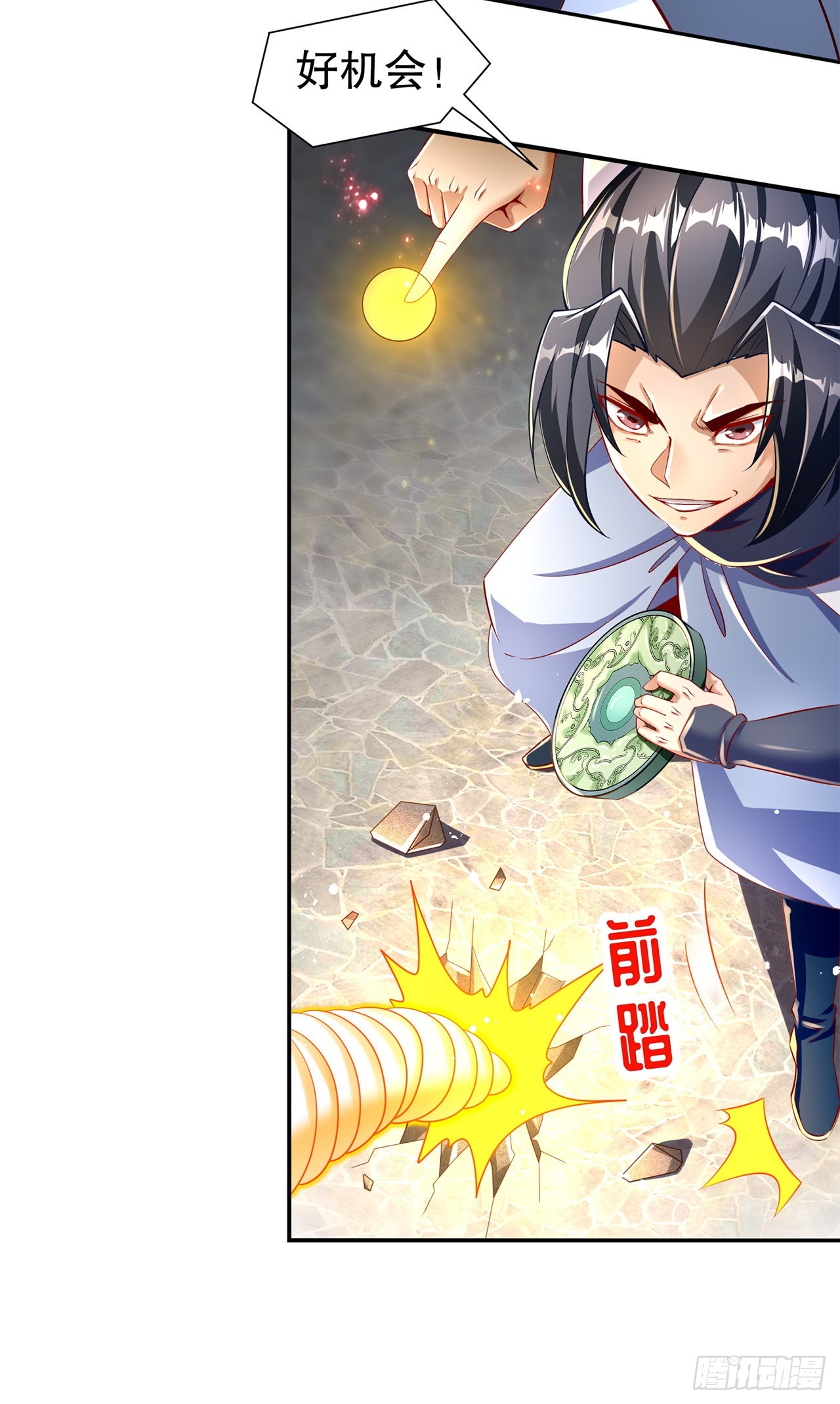 第74话 不愧是绿你的男人-第76话