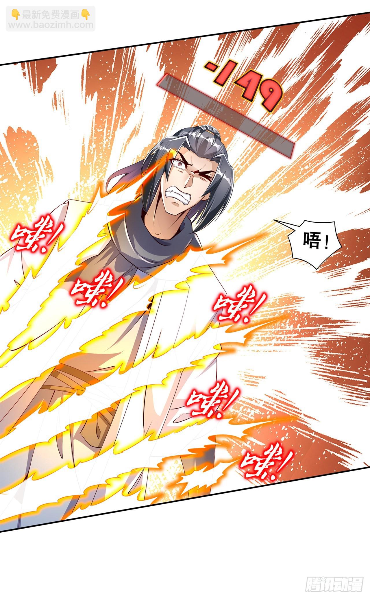 第74话 不愧是绿你的男人-第76话