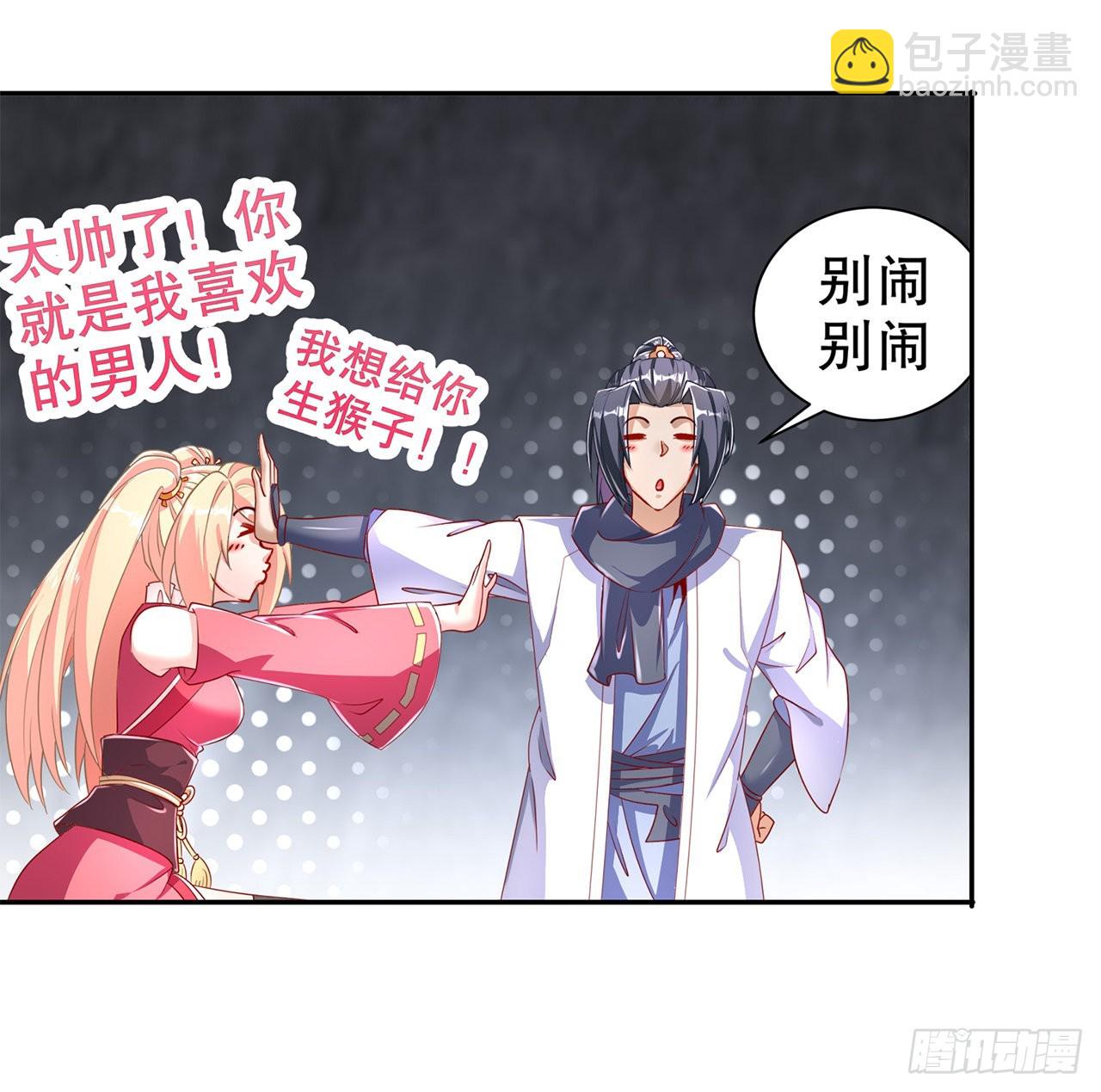 第78话 肉搏的算命师见过吗？-第80话