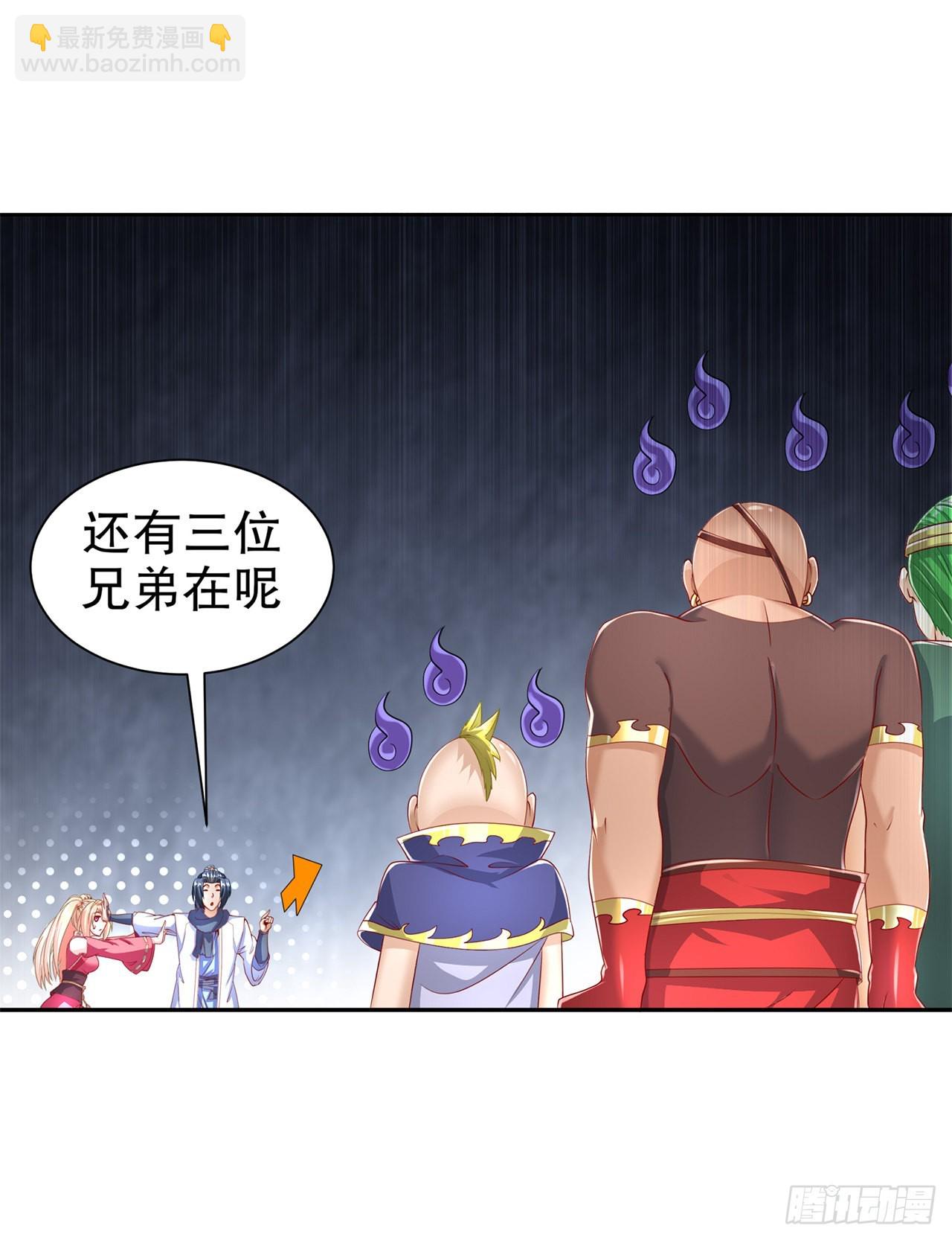 第78话 肉搏的算命师见过吗？-第80话