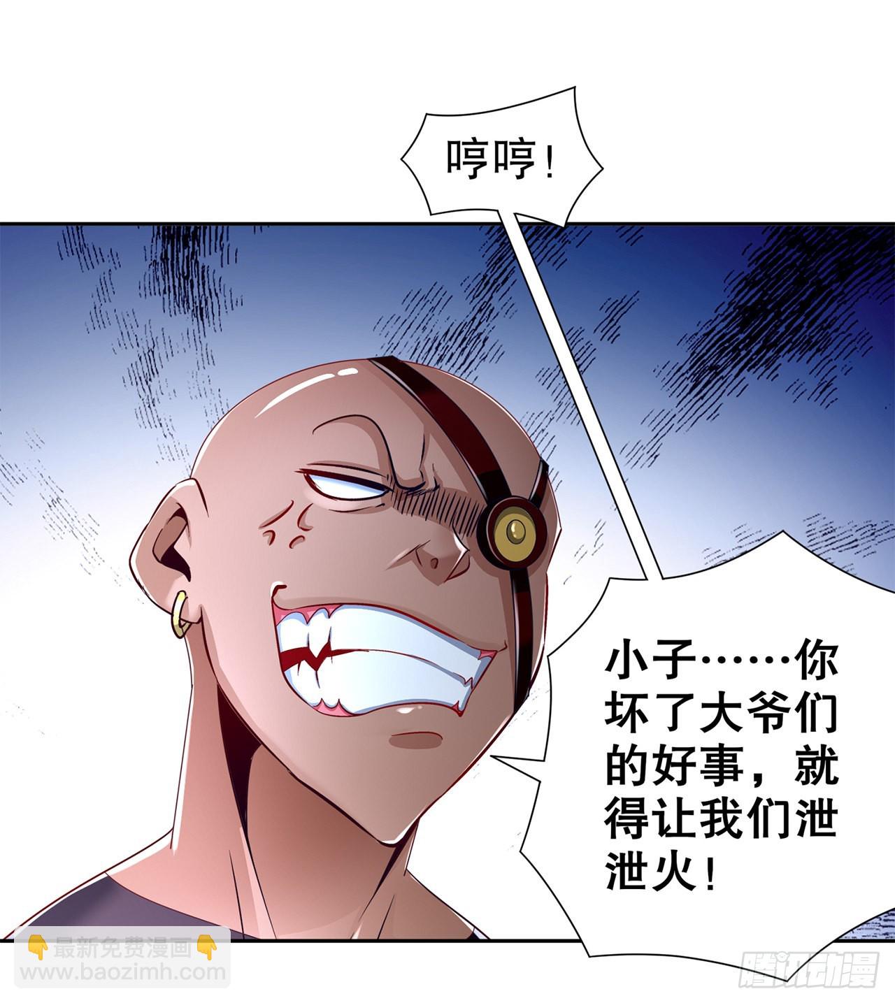 第78话 肉搏的算命师见过吗？-第80话