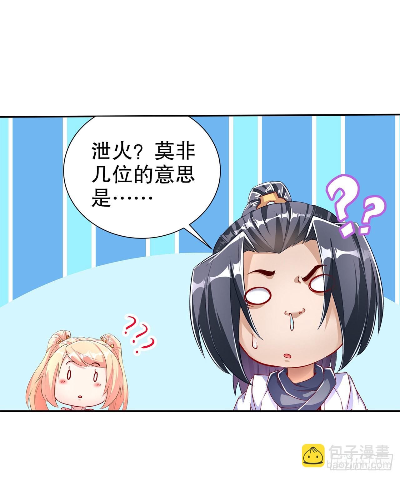 第78话 肉搏的算命师见过吗？-第80话