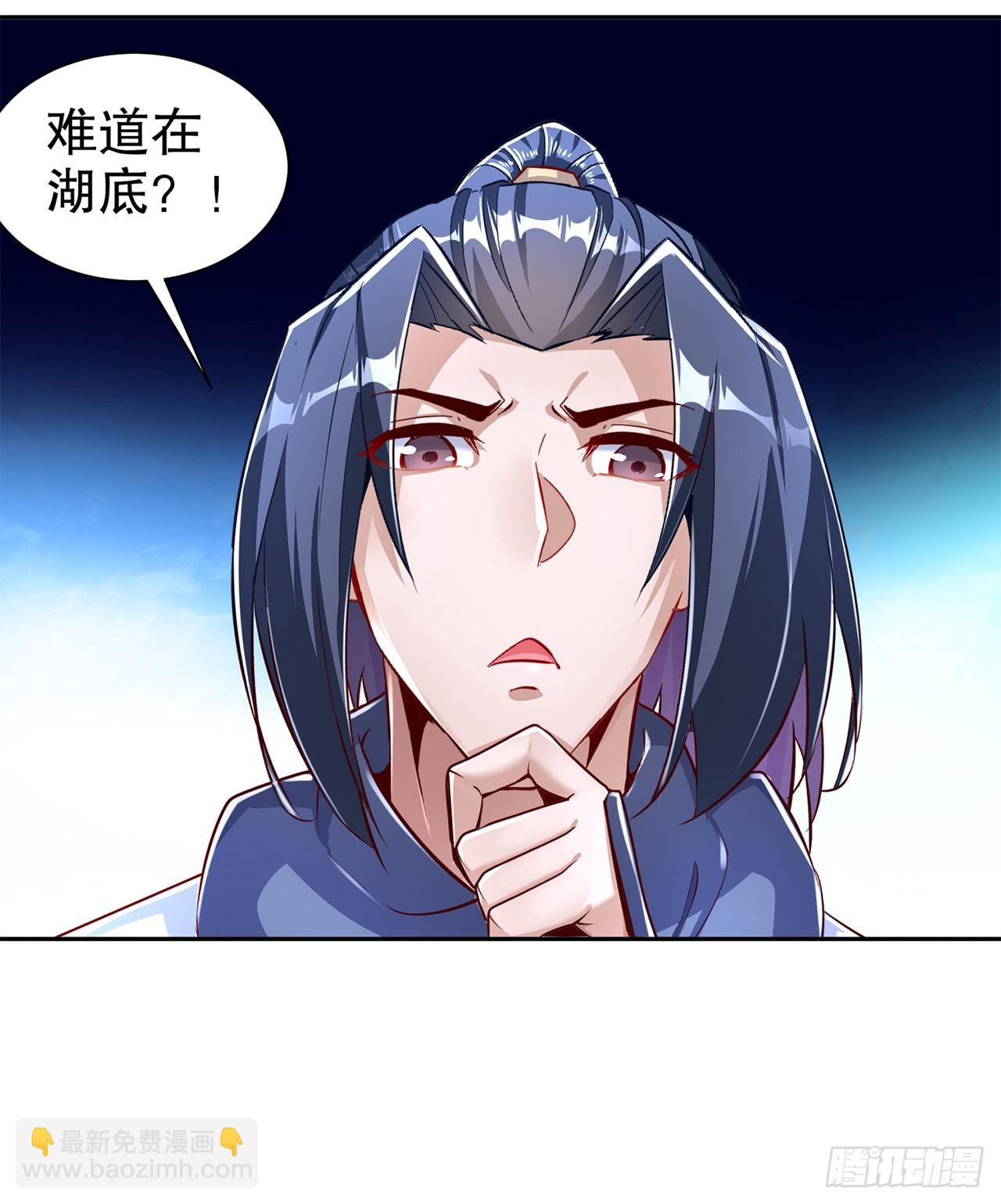第78话 肉搏的算命师见过吗？-第80话
