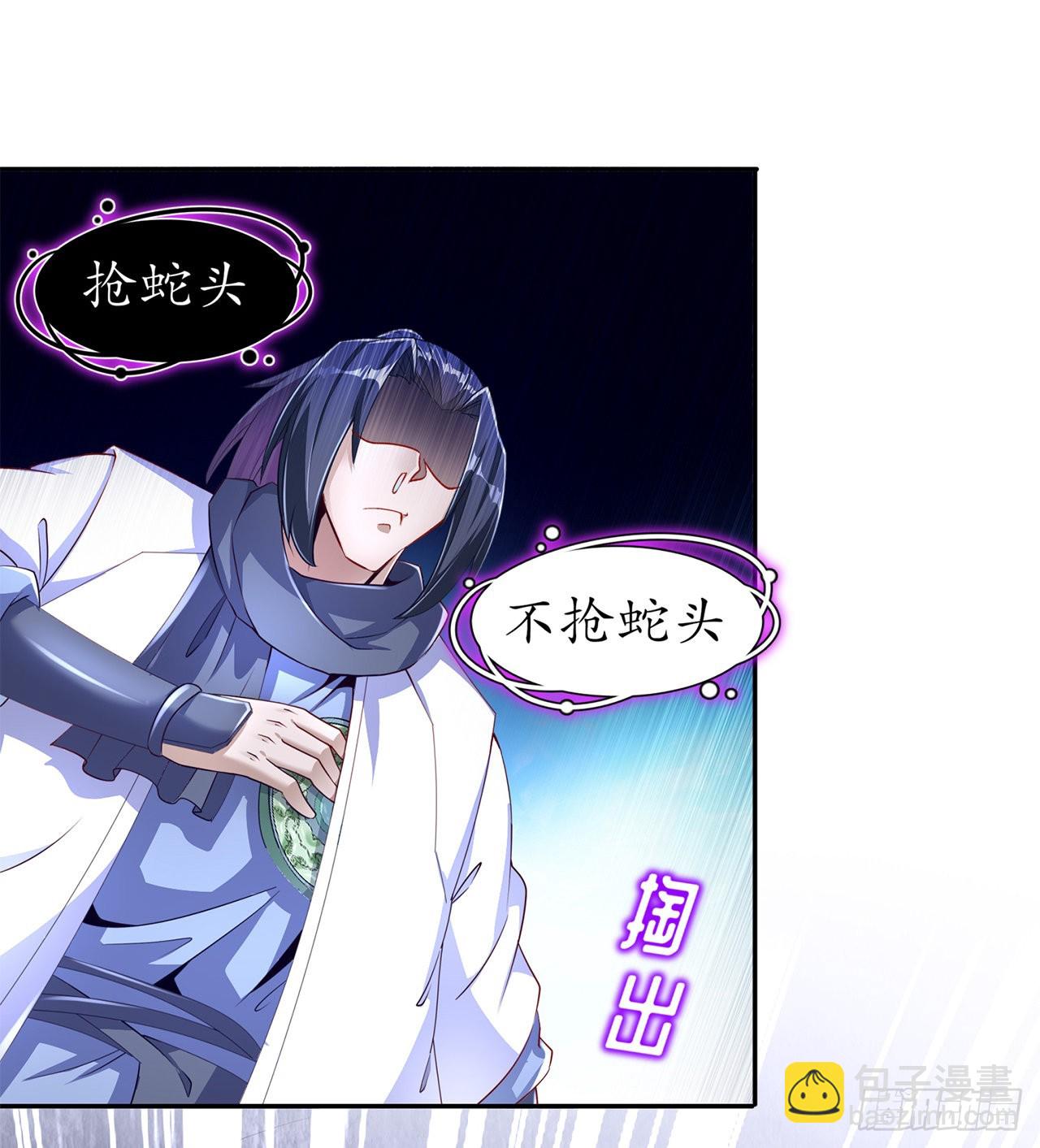 第78话 肉搏的算命师见过吗？-第80话