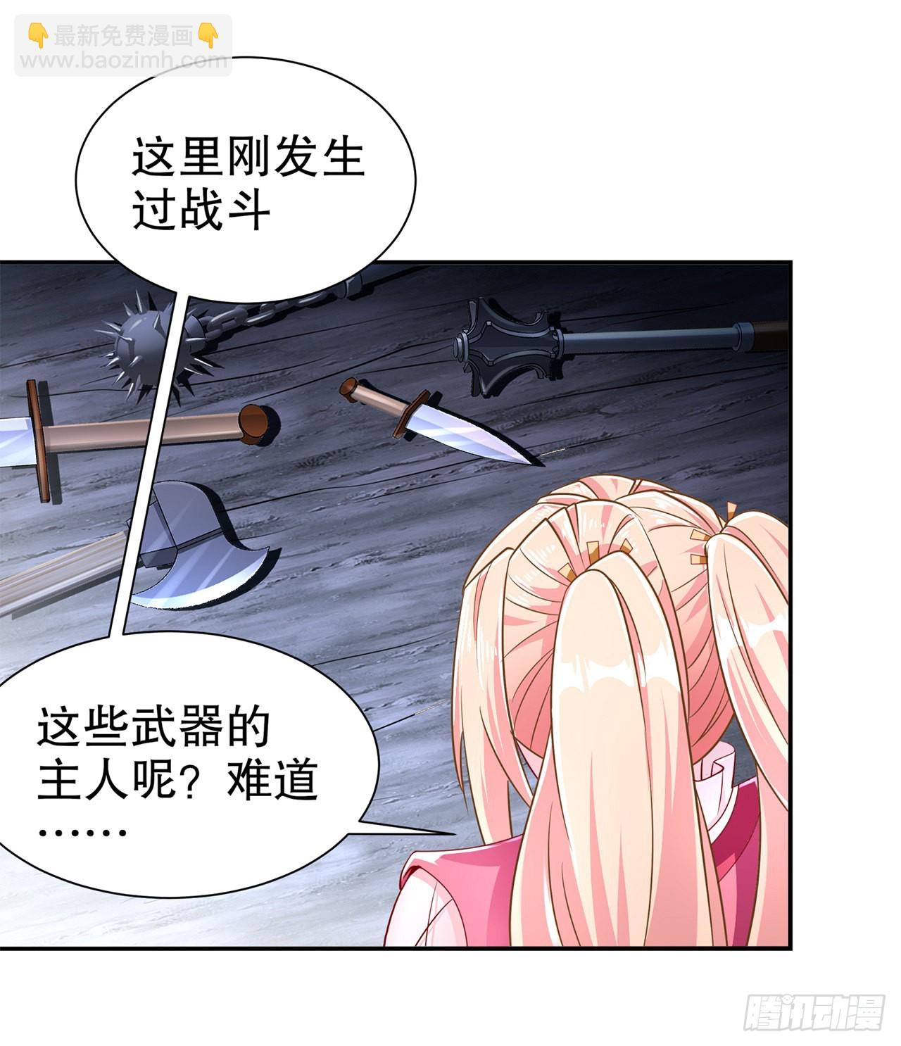 第78话 肉搏的算命师见过吗？-第80话