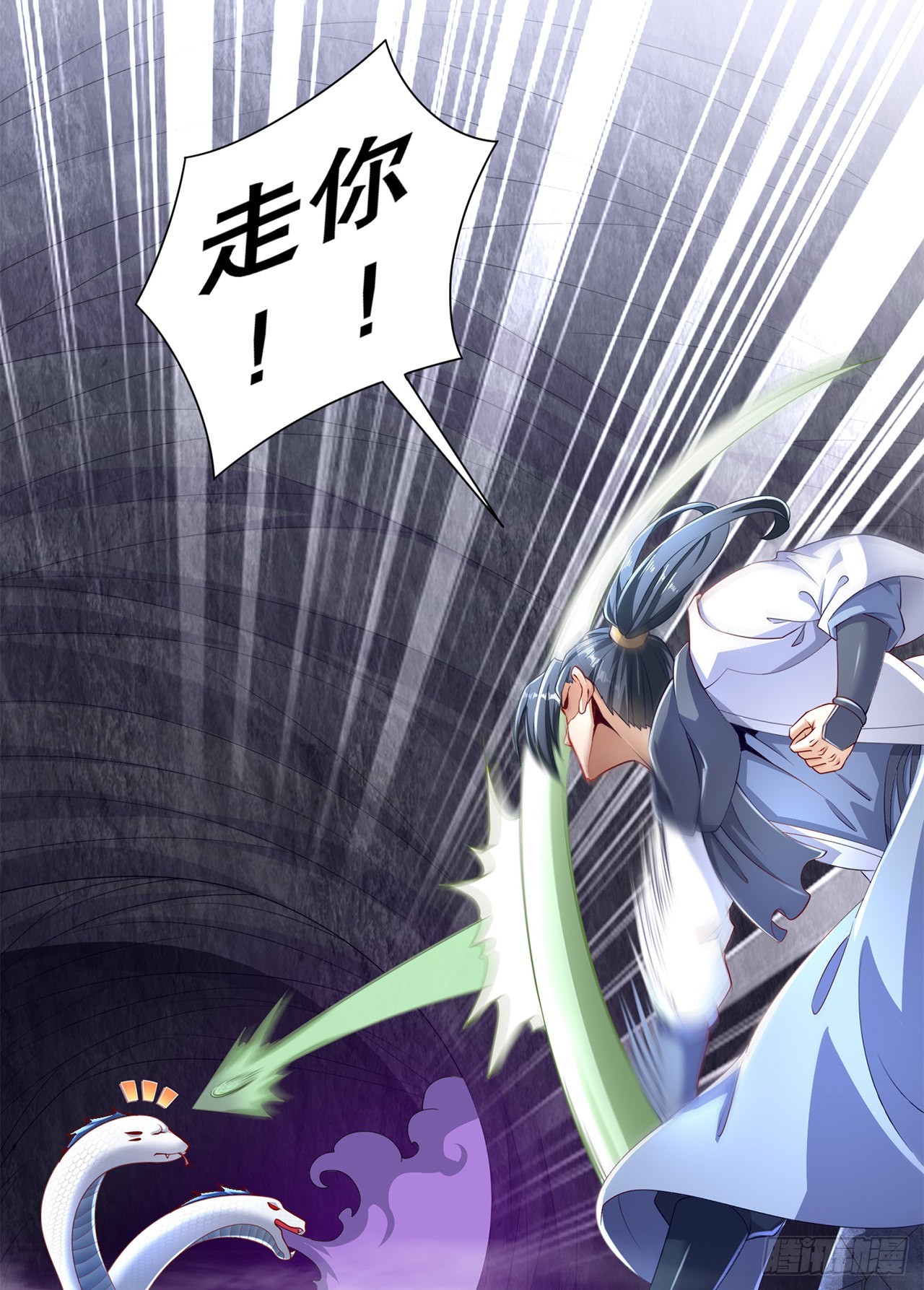 第78话 肉搏的算命师见过吗？-第80话