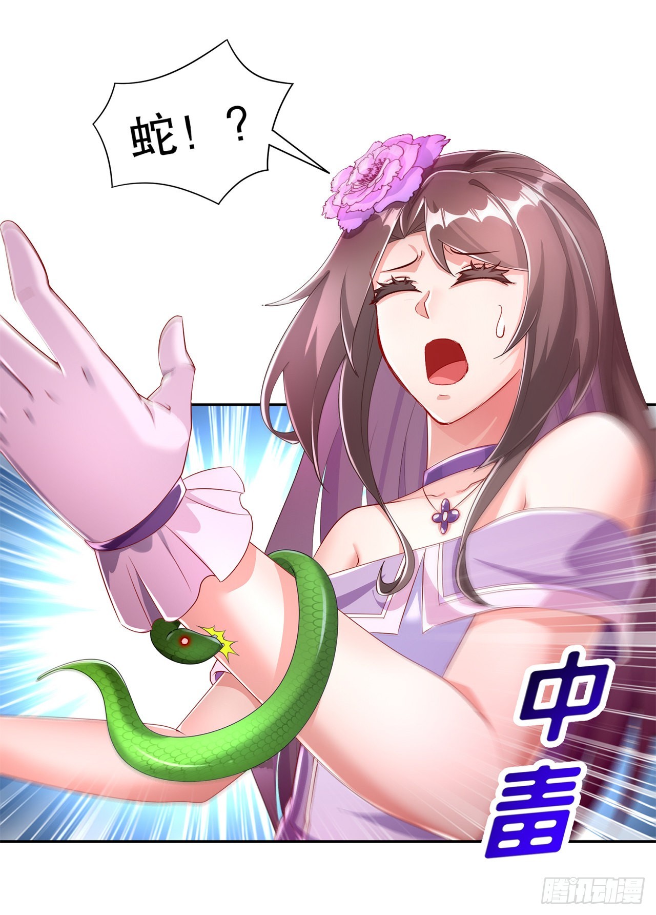 第80话 蛇海-第82话