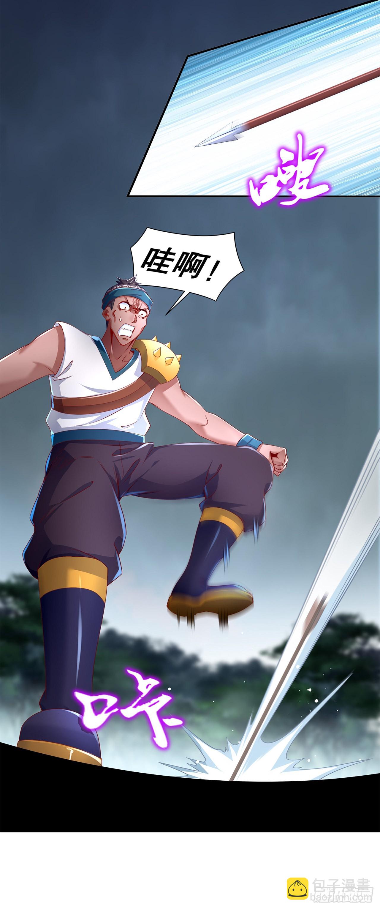 第84话 气势要足-第86话