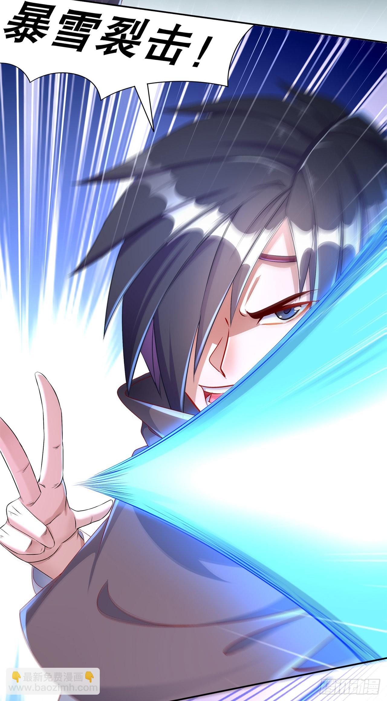 第84话 气势要足-第86话