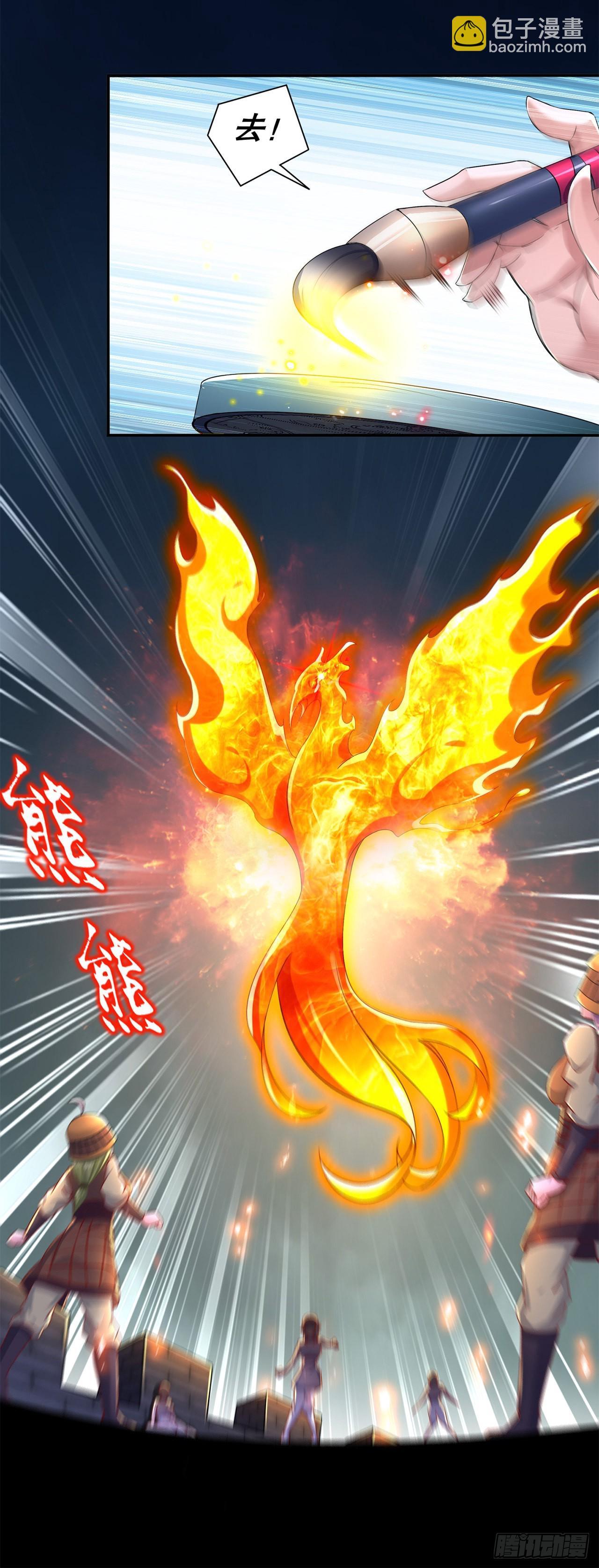 第84话 气势要足-第86话