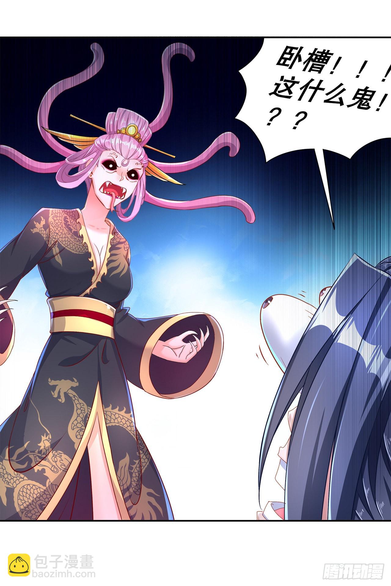 第86话 侍寝吧-第88话