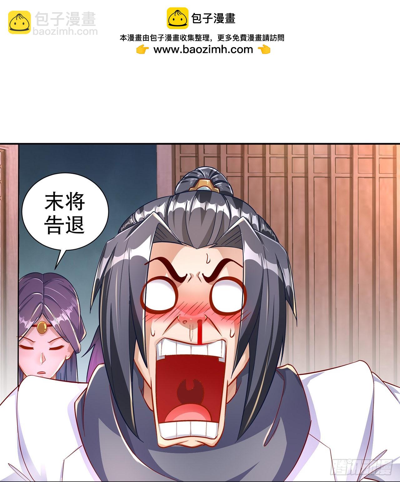 第86话 侍寝吧-第88话