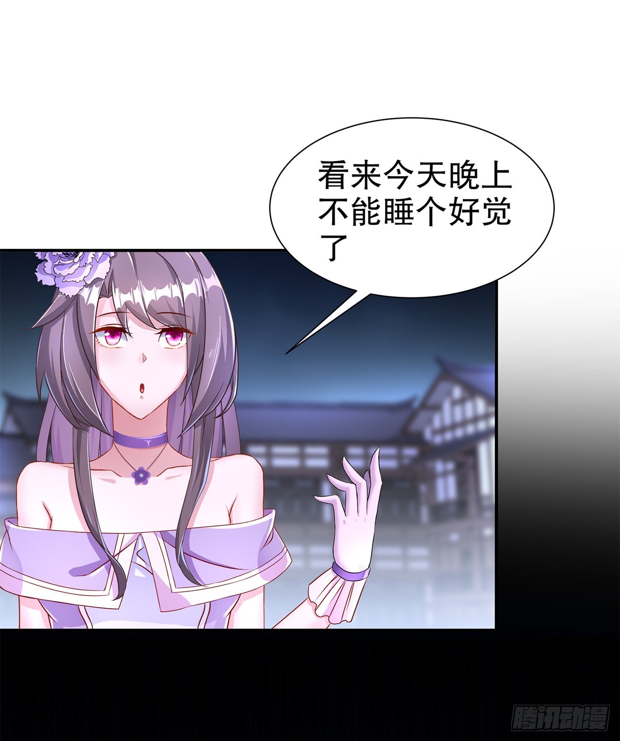 第86话 侍寝吧-第88话