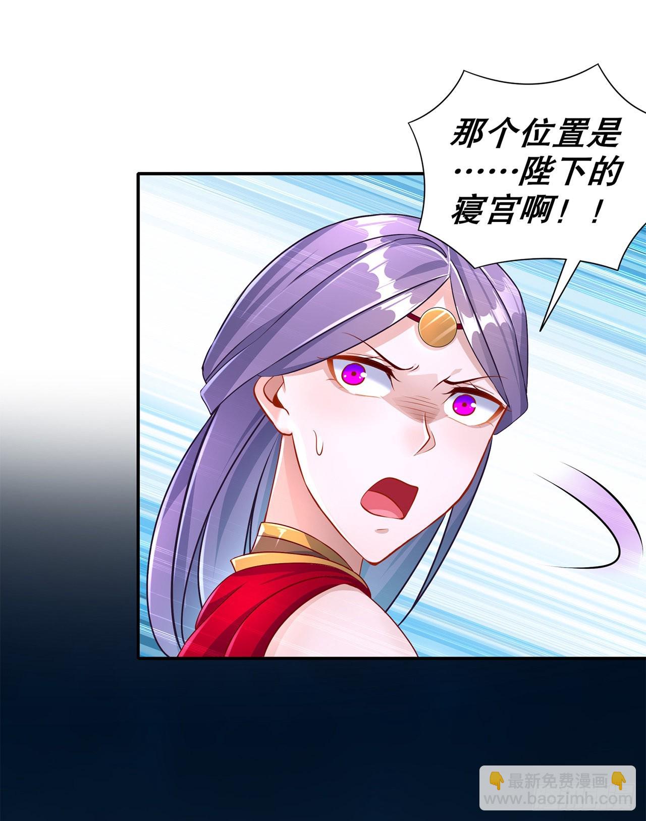 第86话 侍寝吧-第88话