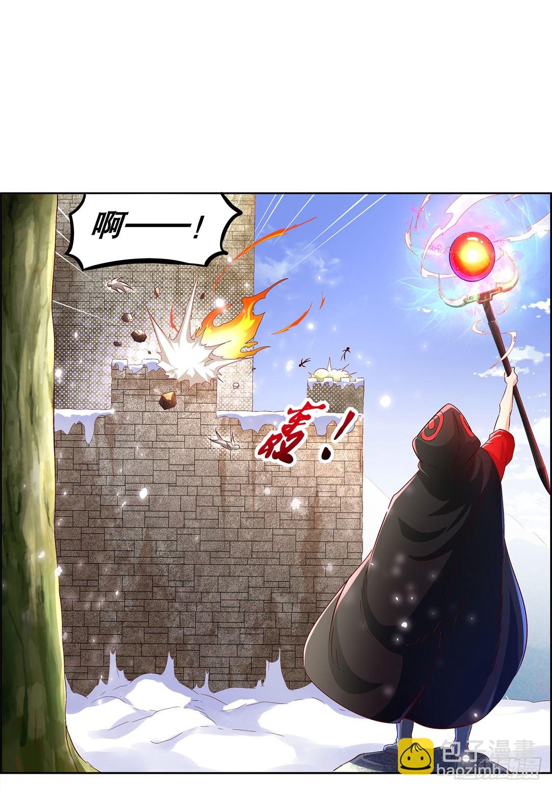 网游：被迫成为隐藏职业！ - 狼王 - 6