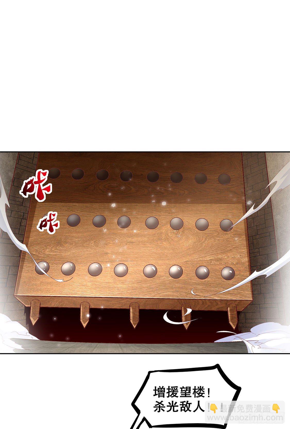 网游：被迫成为隐藏职业！ - 狼王 - 4