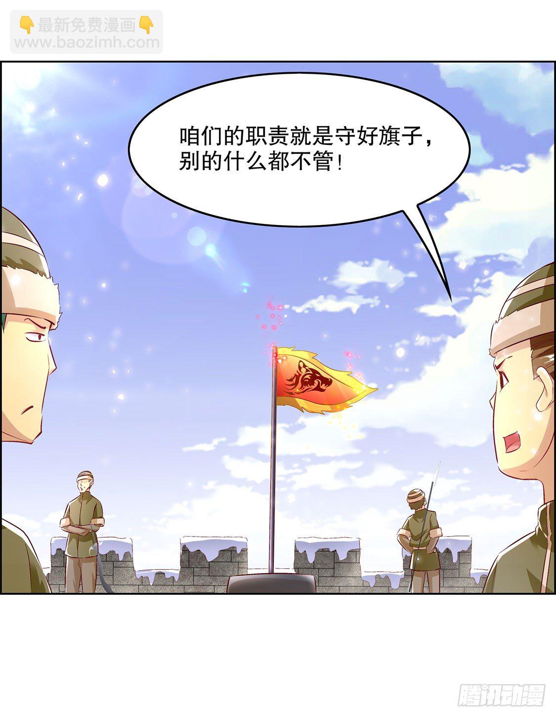 网游：被迫成为隐藏职业！ - 狼王 - 1