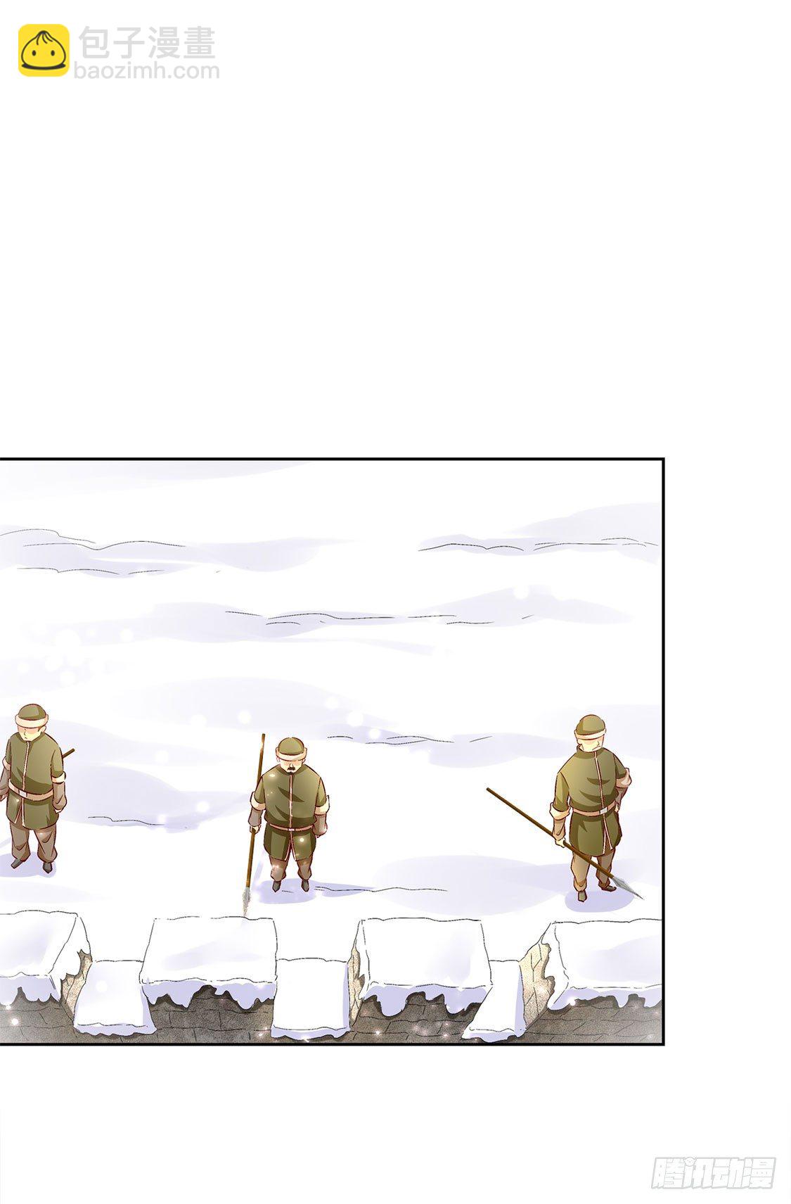 网游：被迫成为隐藏职业！ - 狼王 - 2