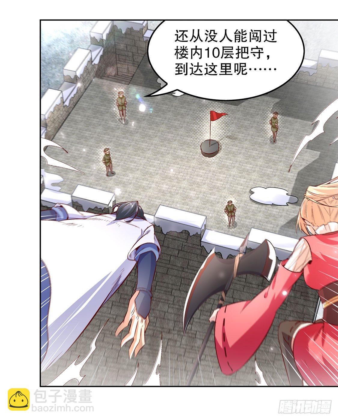 网游：被迫成为隐藏职业！ - 狼王 - 2