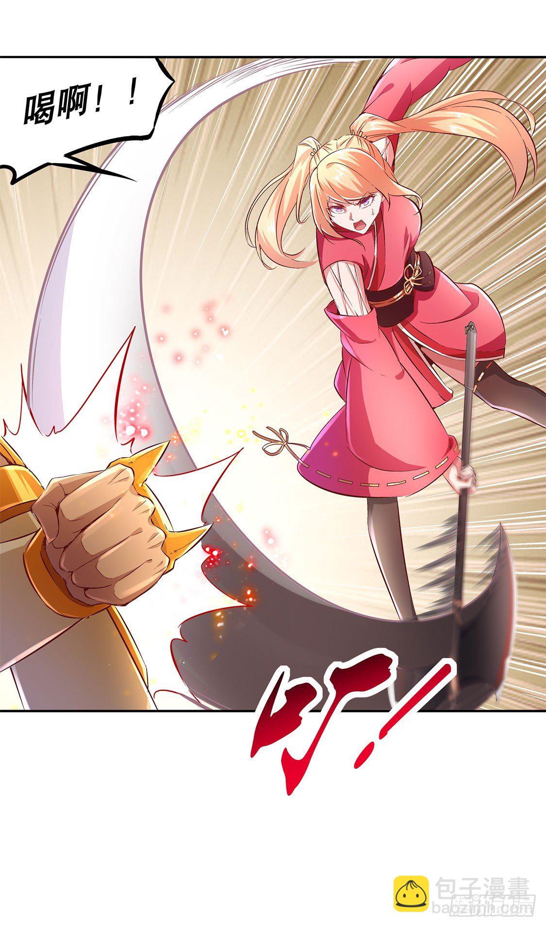 网游：被迫成为隐藏职业！ - 狼王 - 4