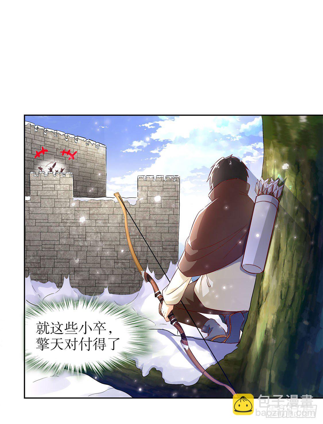 网游：被迫成为隐藏职业！ - 狼王 - 1