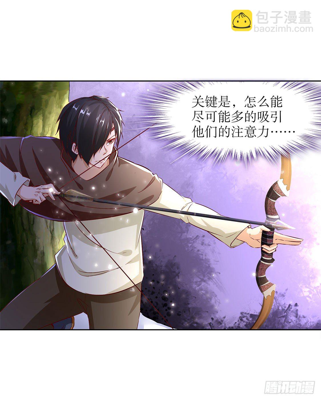 网游：被迫成为隐藏职业！ - 狼王 - 2