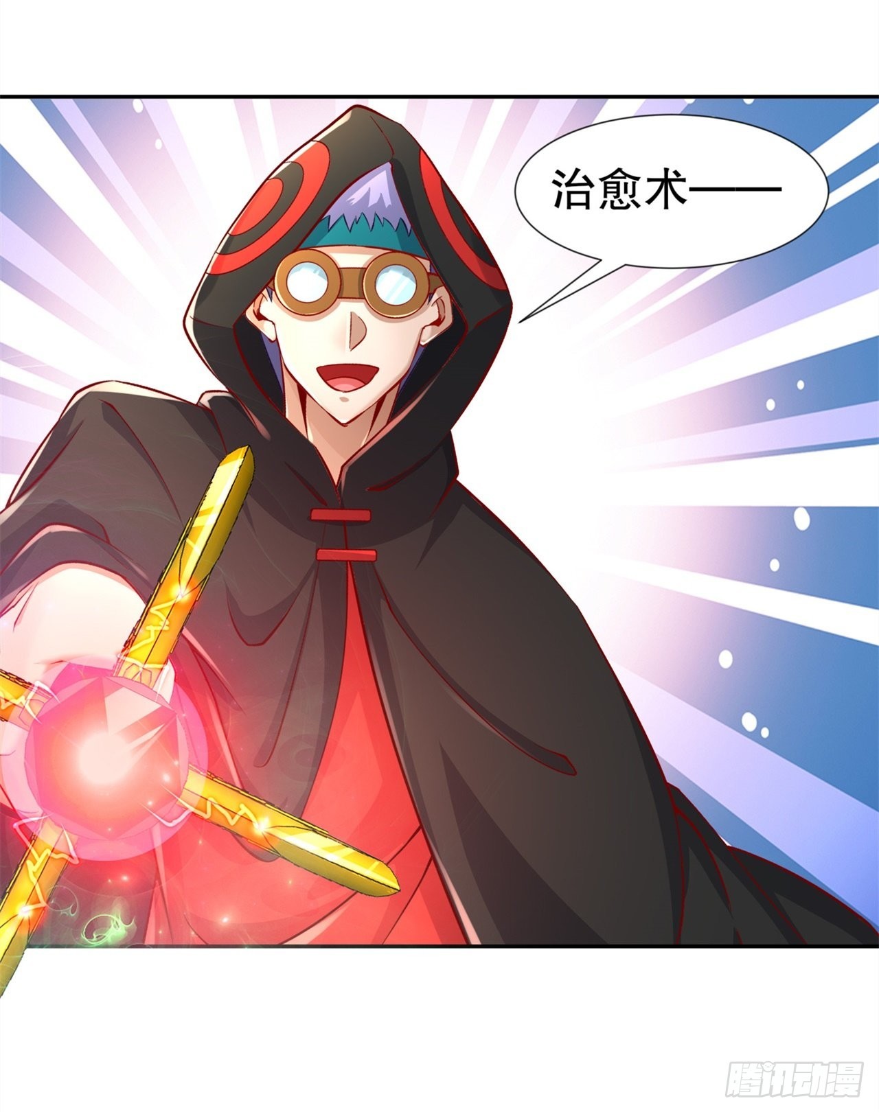 第88话 小女子无以为报-第90话