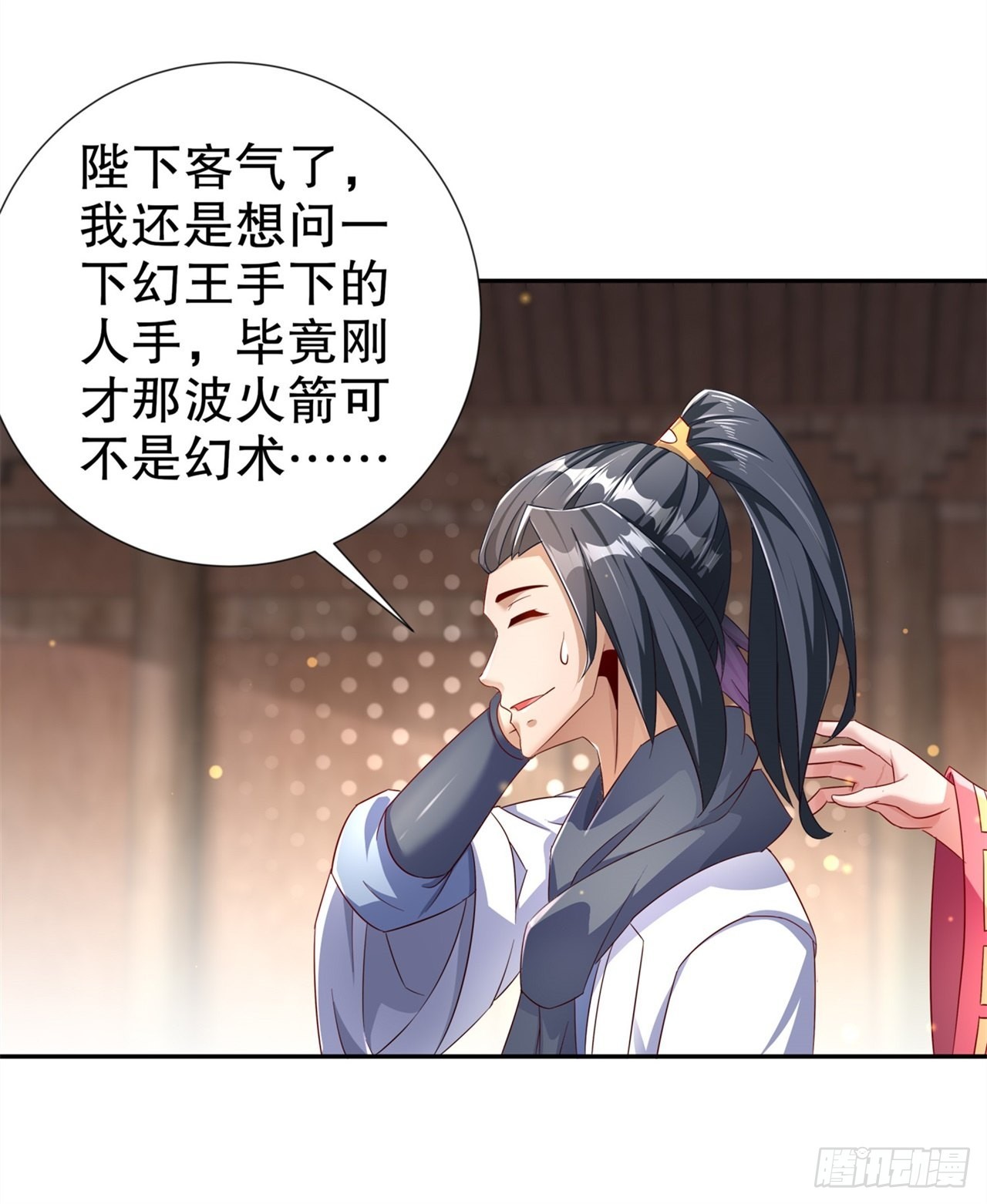 第88话 小女子无以为报-第90话