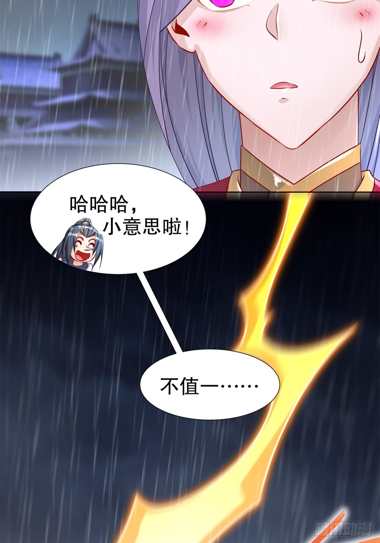 第88话 小女子无以为报3