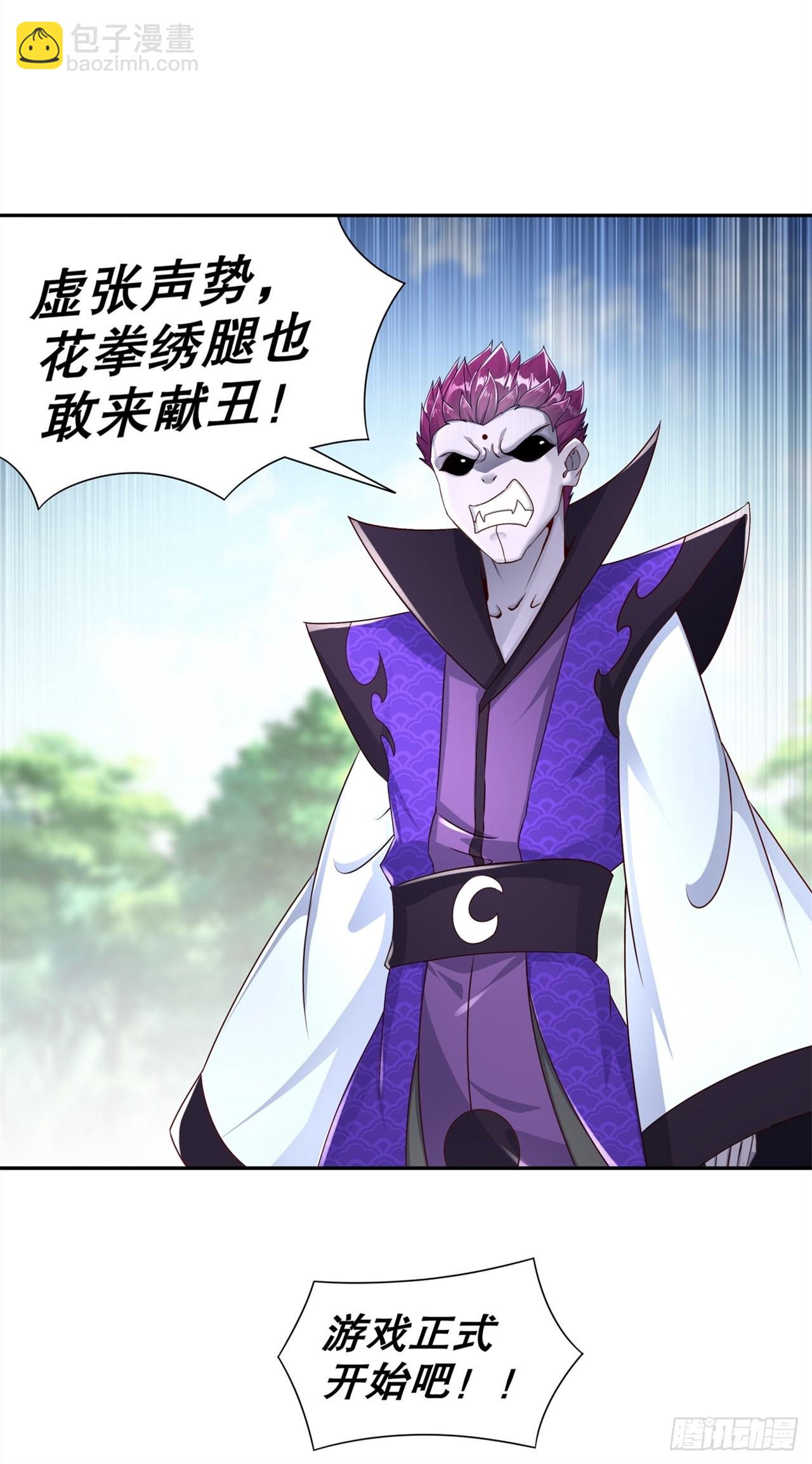 第90话 攻城战-第92话