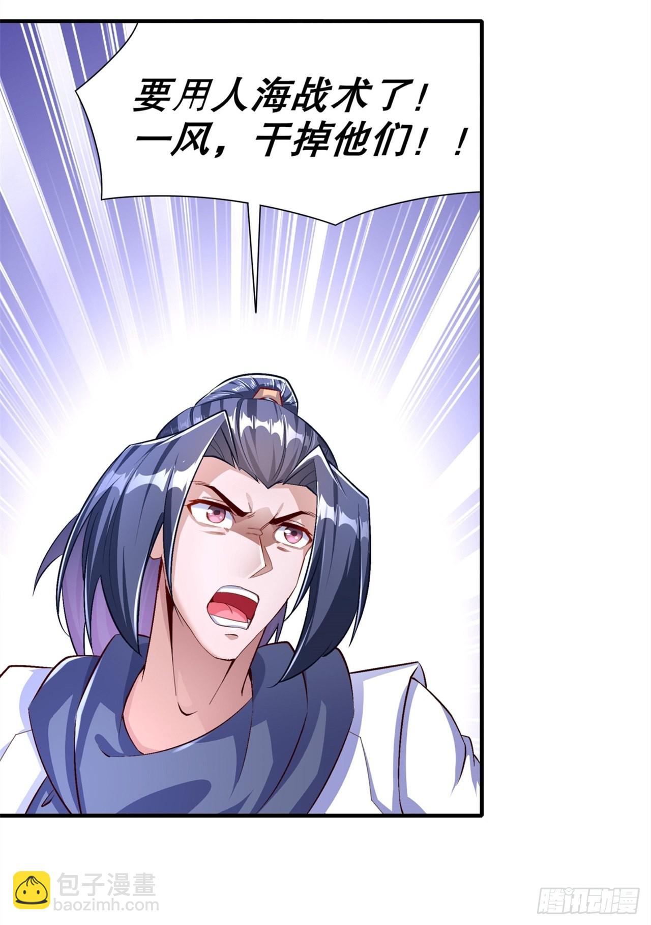 第90话 攻城战-第92话