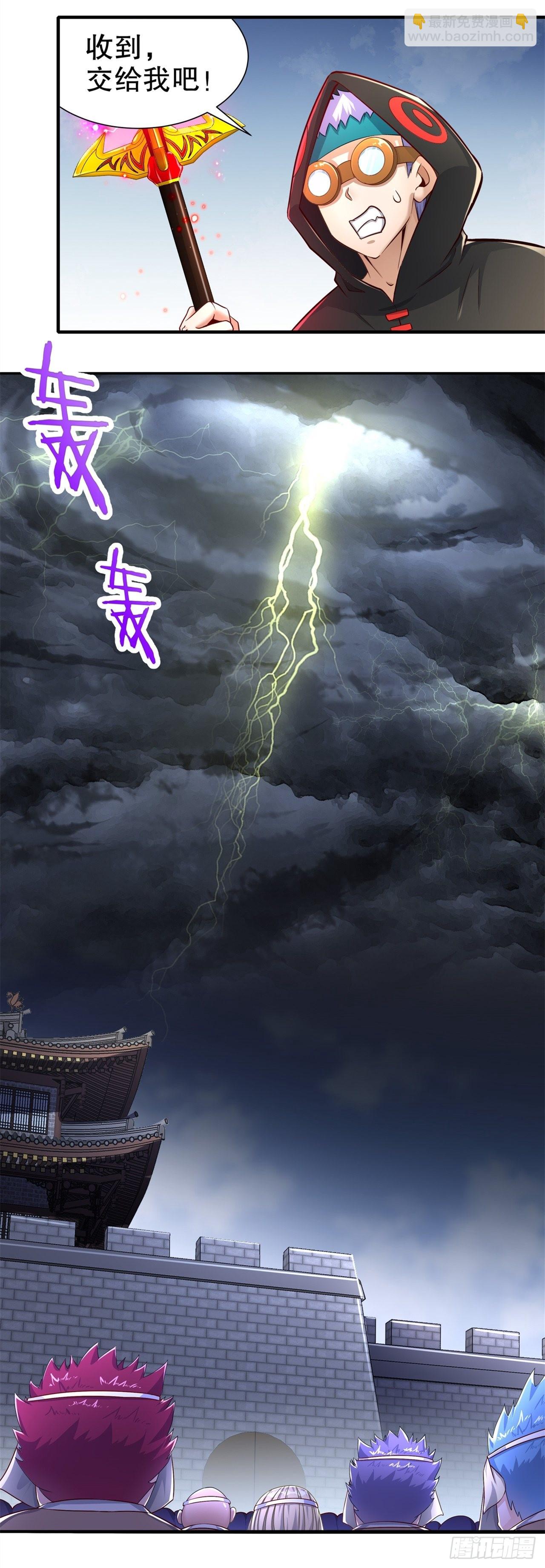 第90话 攻城战-第92话