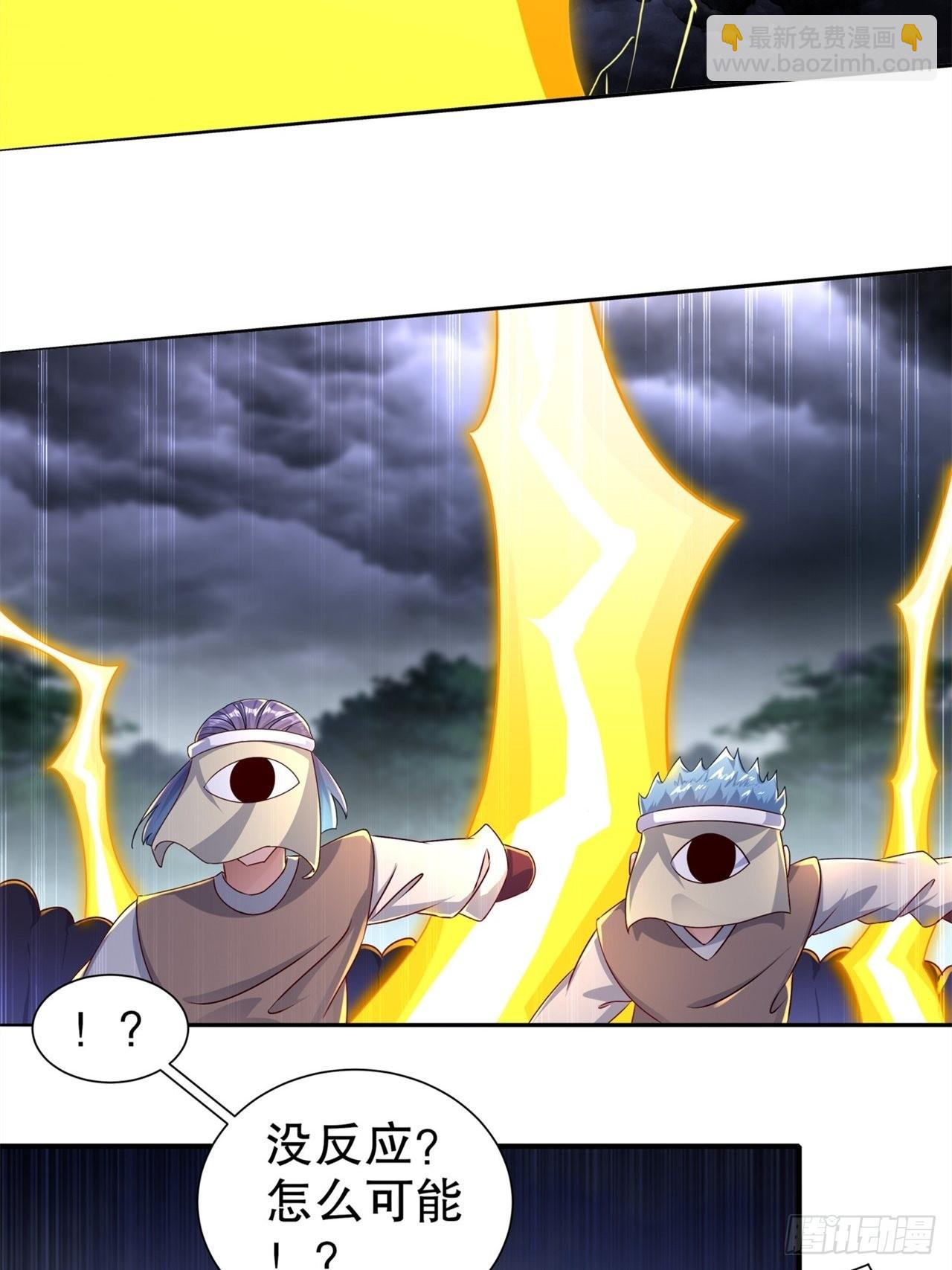 第90话 攻城战-第92话