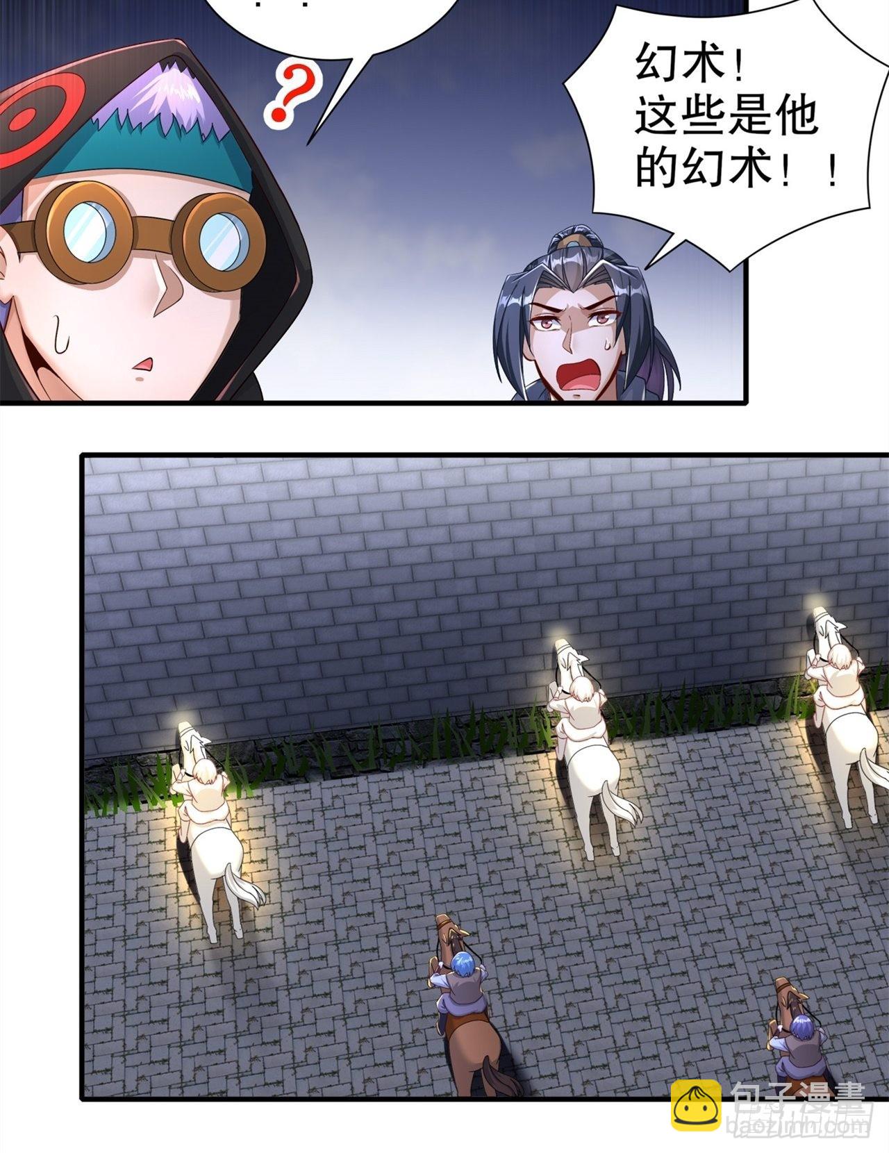 第90话 攻城战-第92话