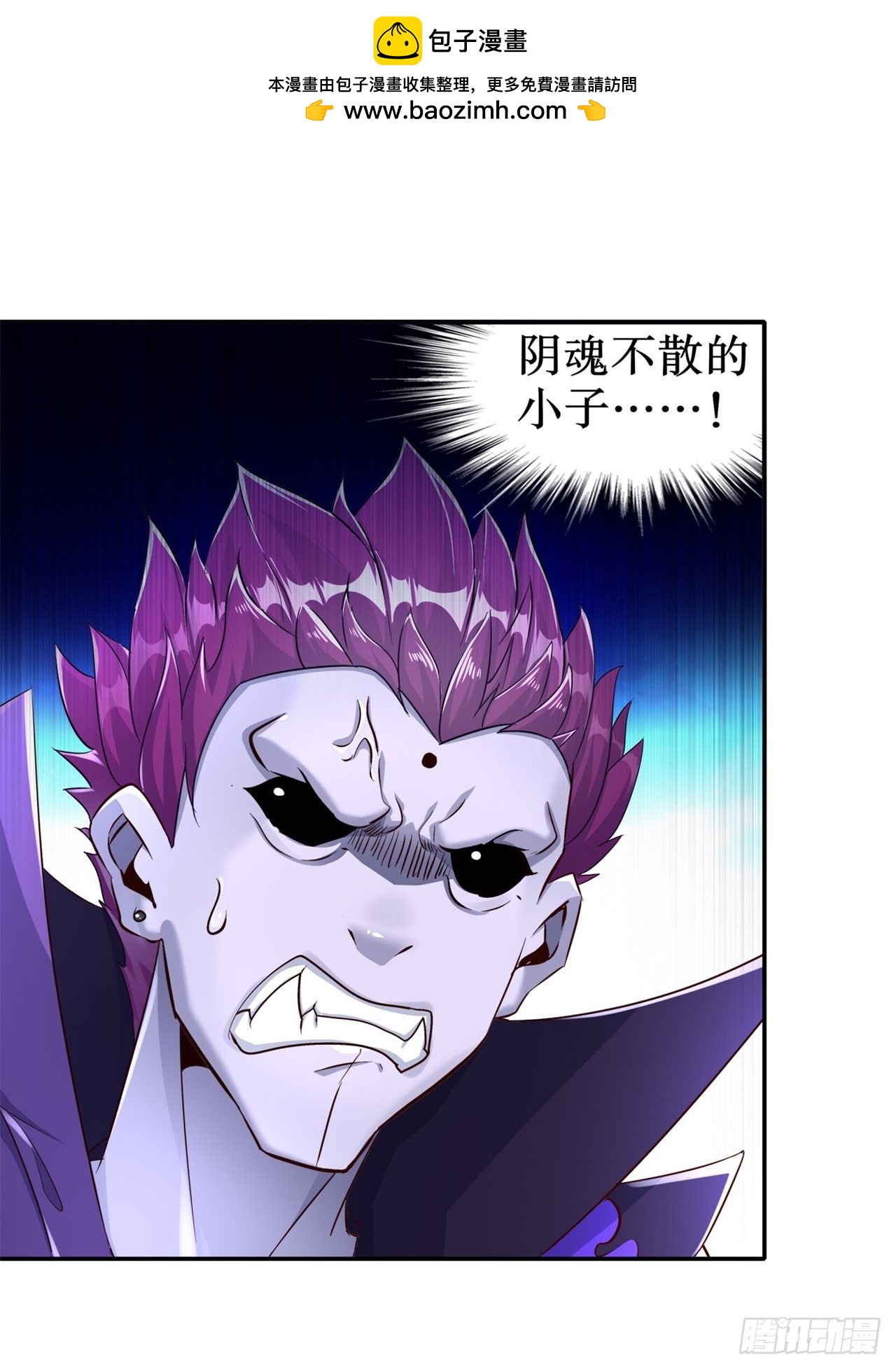 第90话 攻城战-第92话