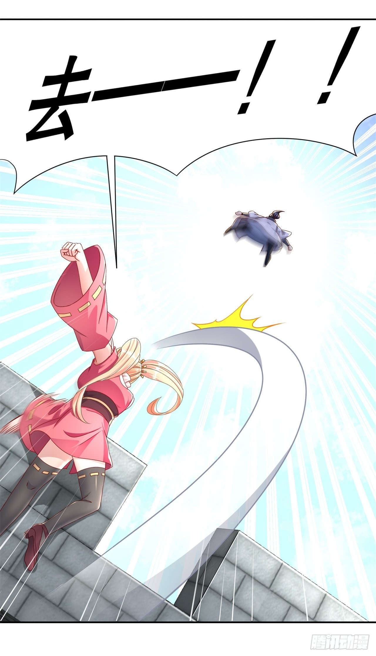 第90话 攻城战-第92话