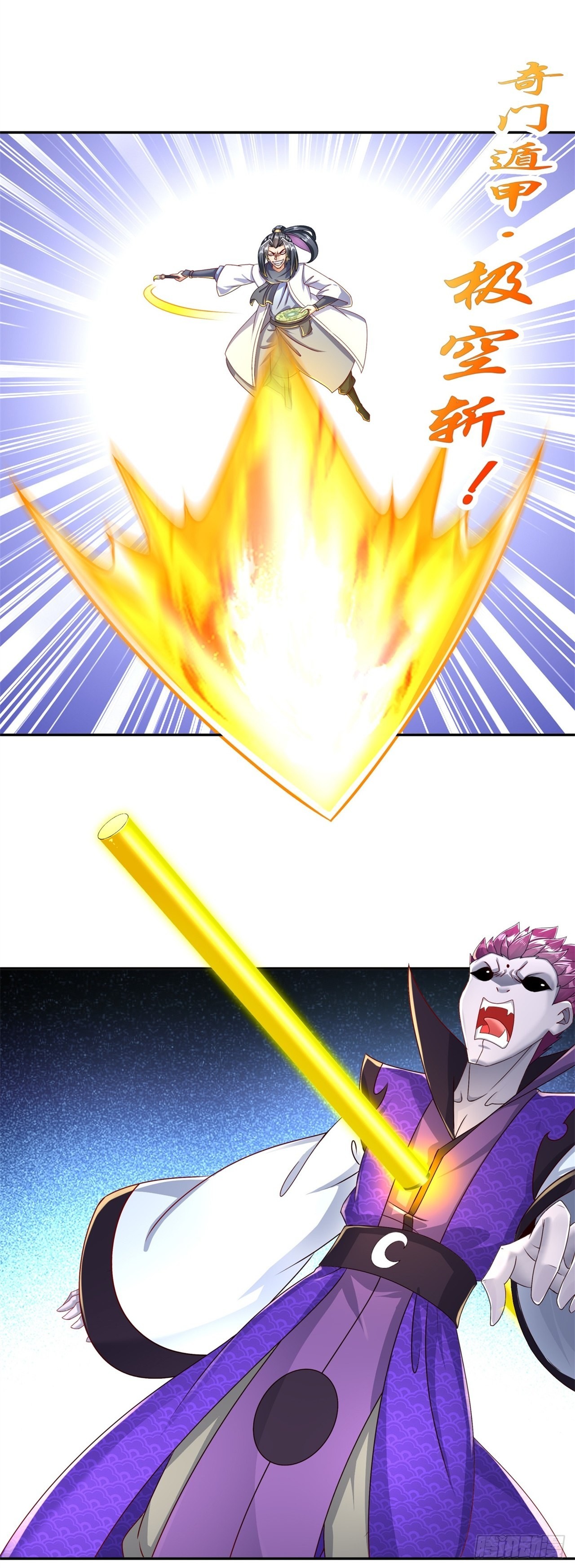 第90话 攻城战-第92话