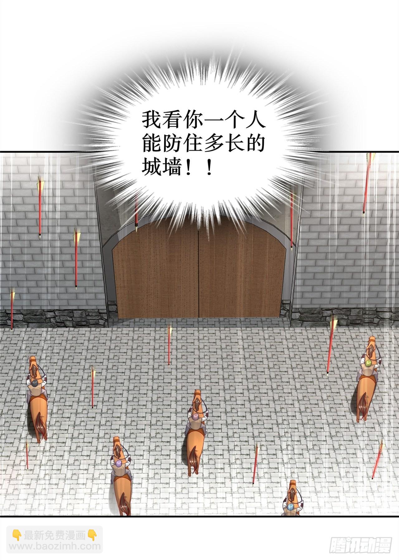 第90话 攻城战-第92话