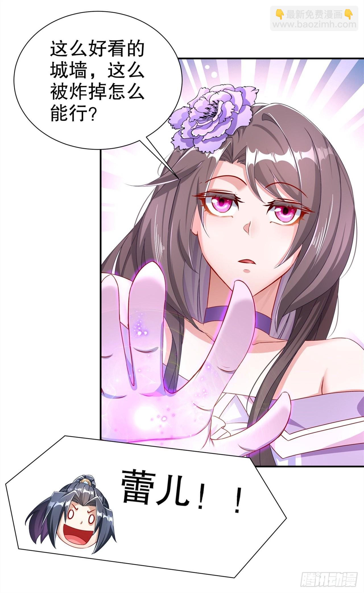 第90话 攻城战-第92话