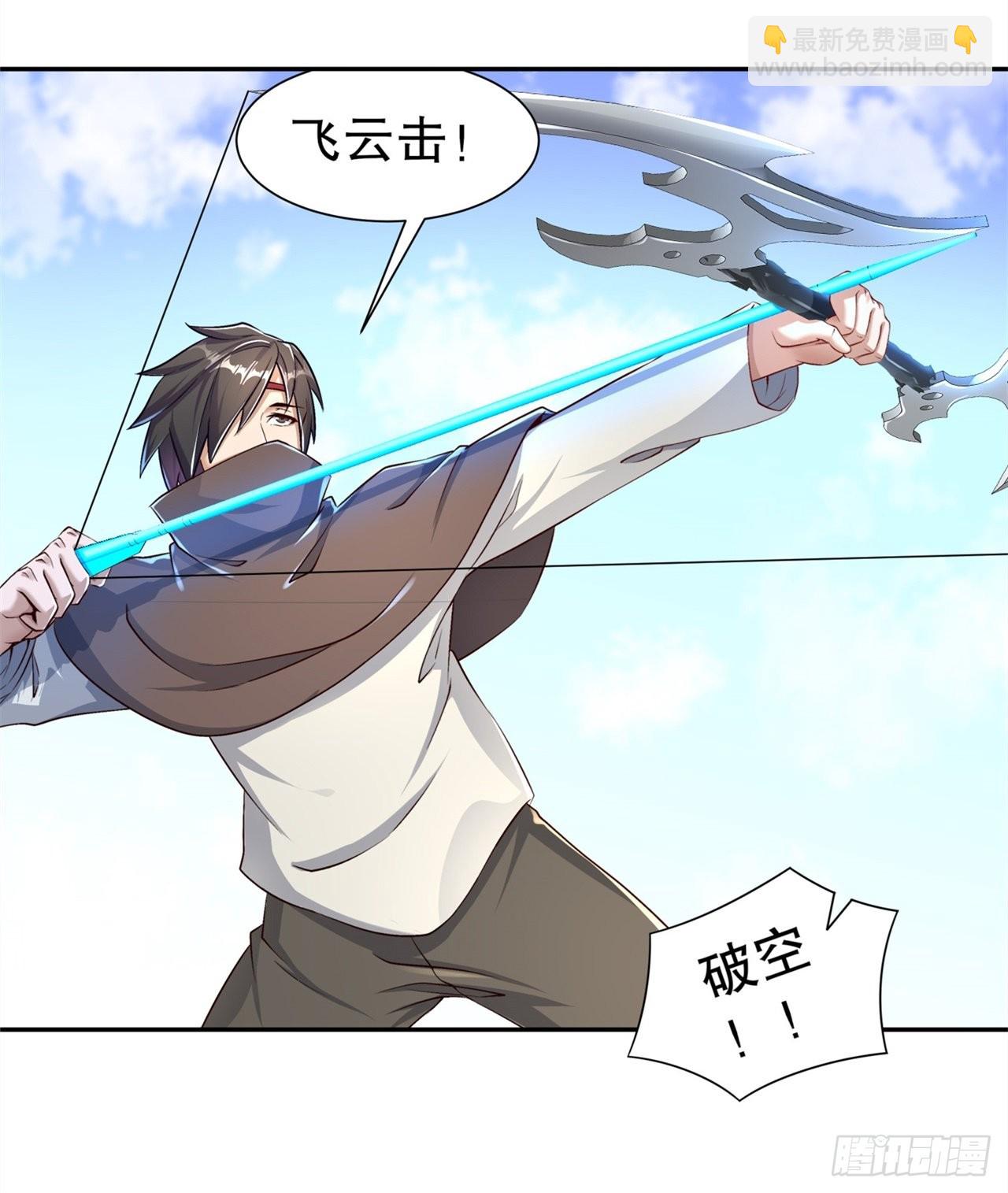 第90话 攻城战-第92话