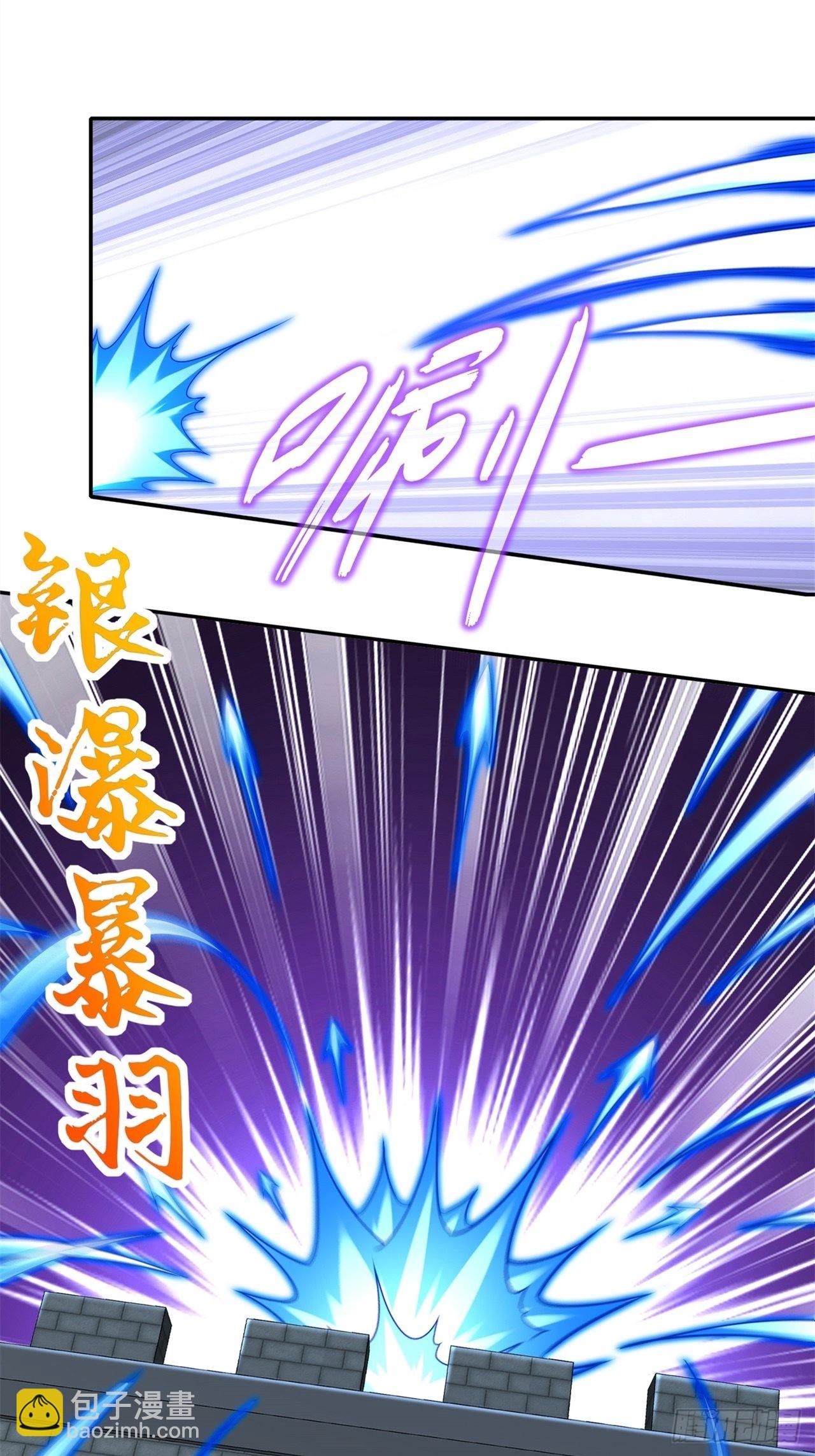 第90话 攻城战-第92话