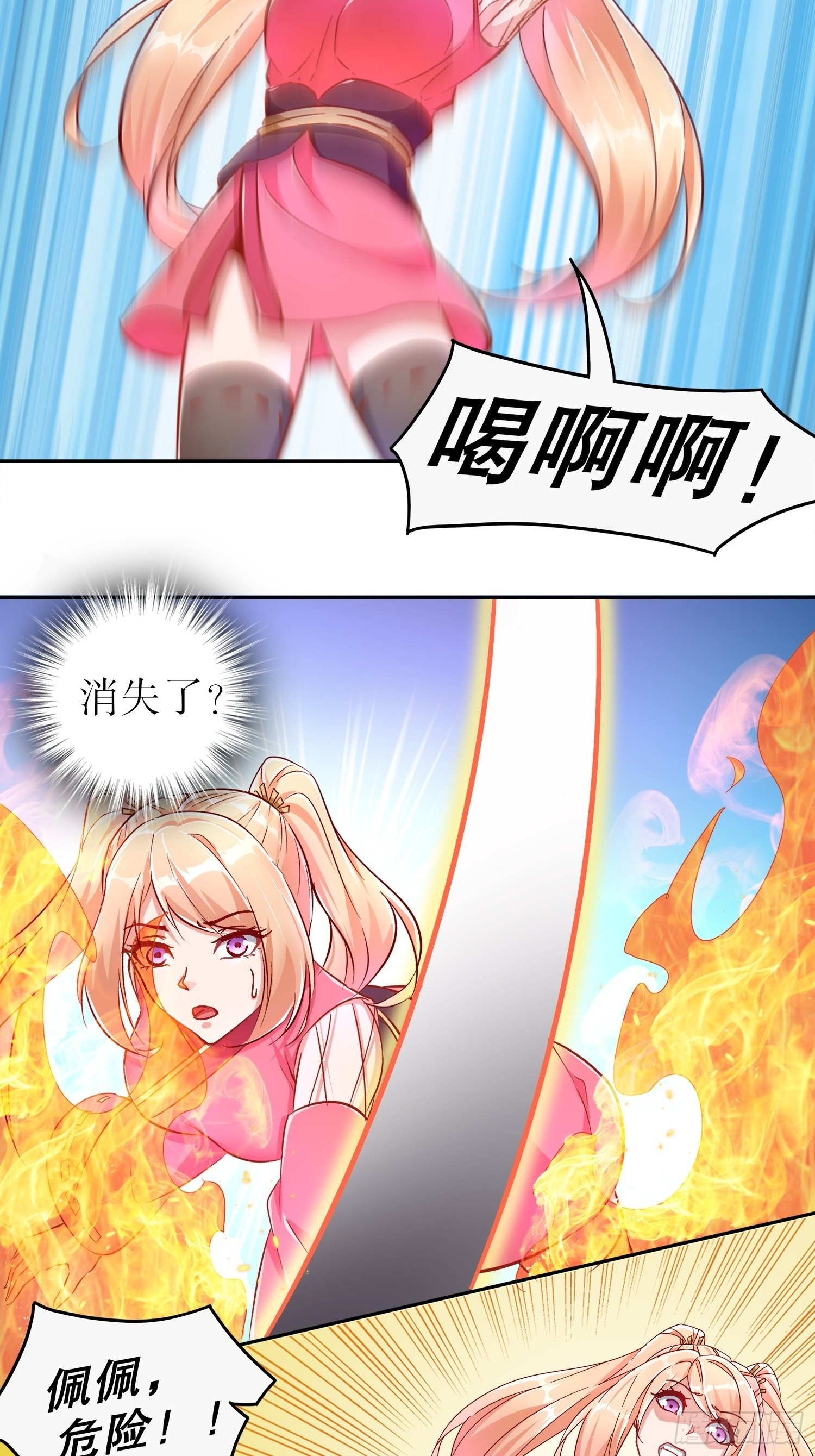 第92话 遁地之王-第94话