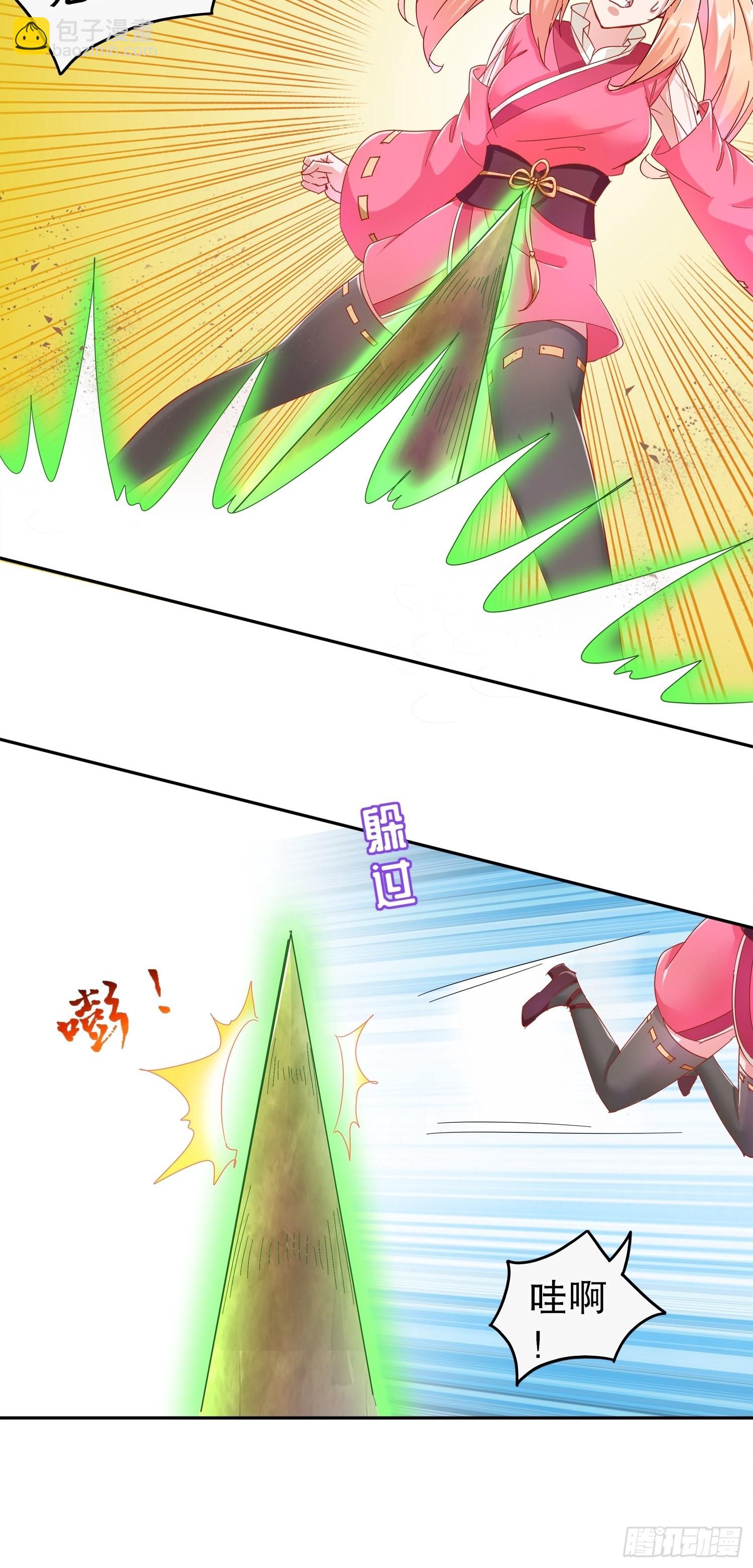 第92话 遁地之王-第94话