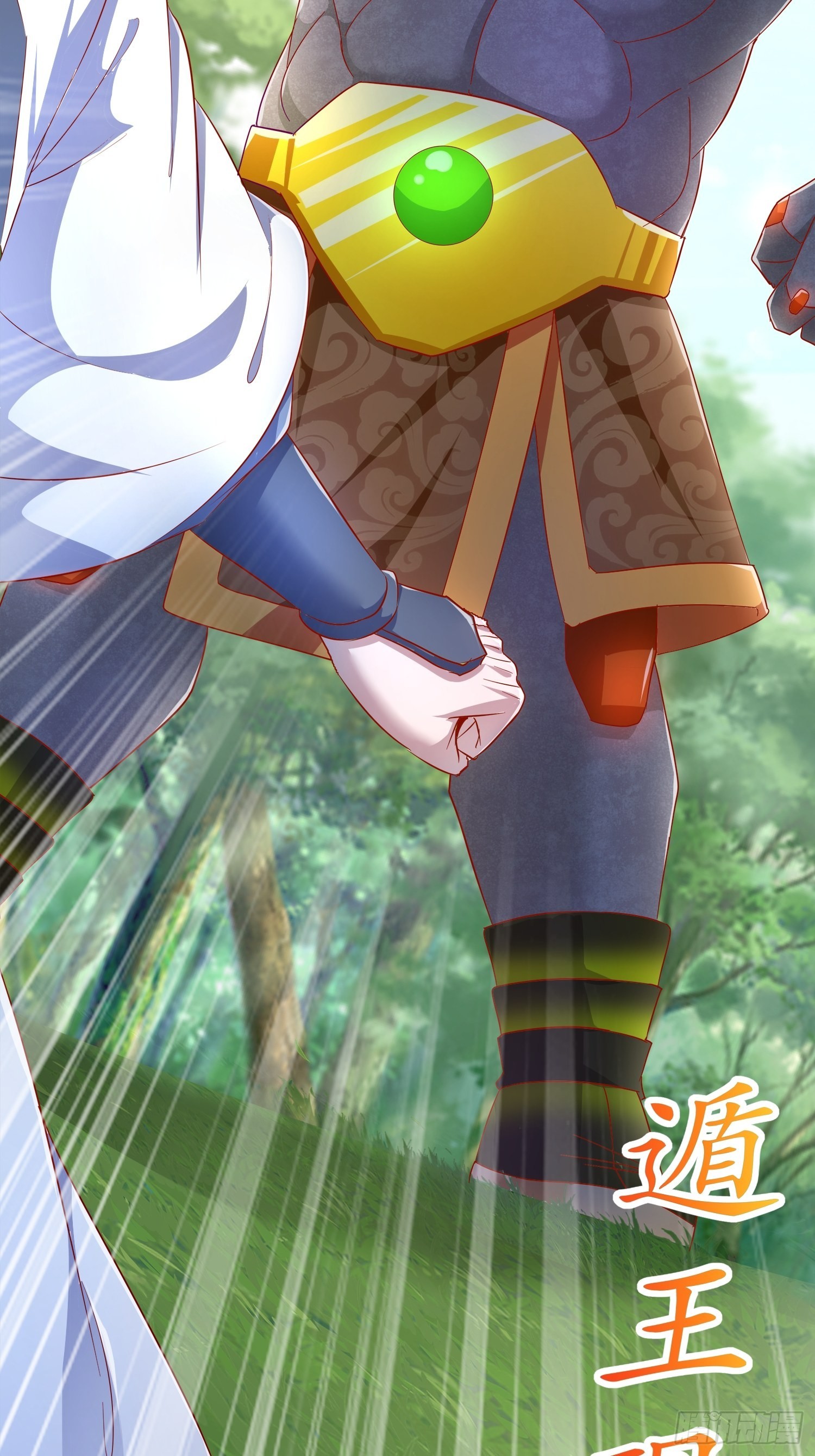 第92话 遁地之王-第94话